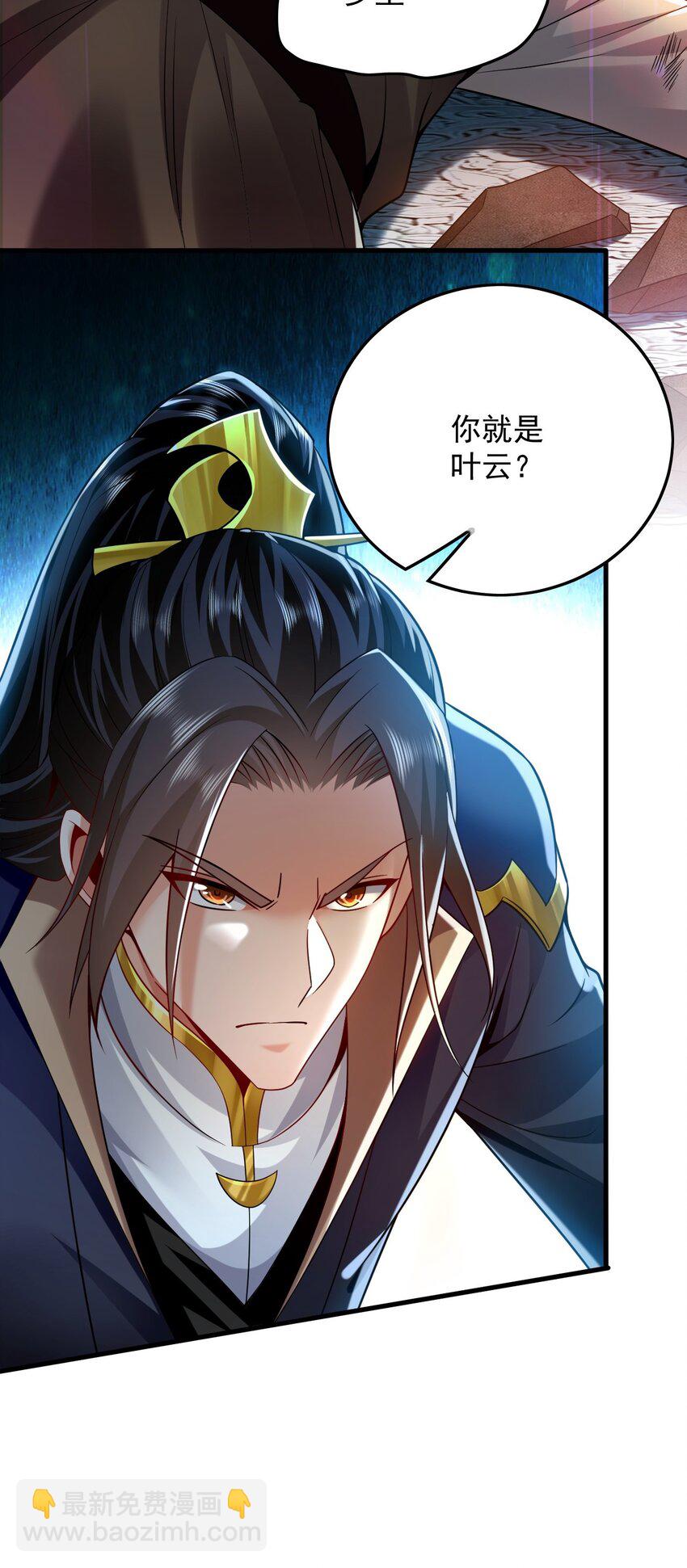 09 我向来只喜欢管教狗！(1/2)-第9话