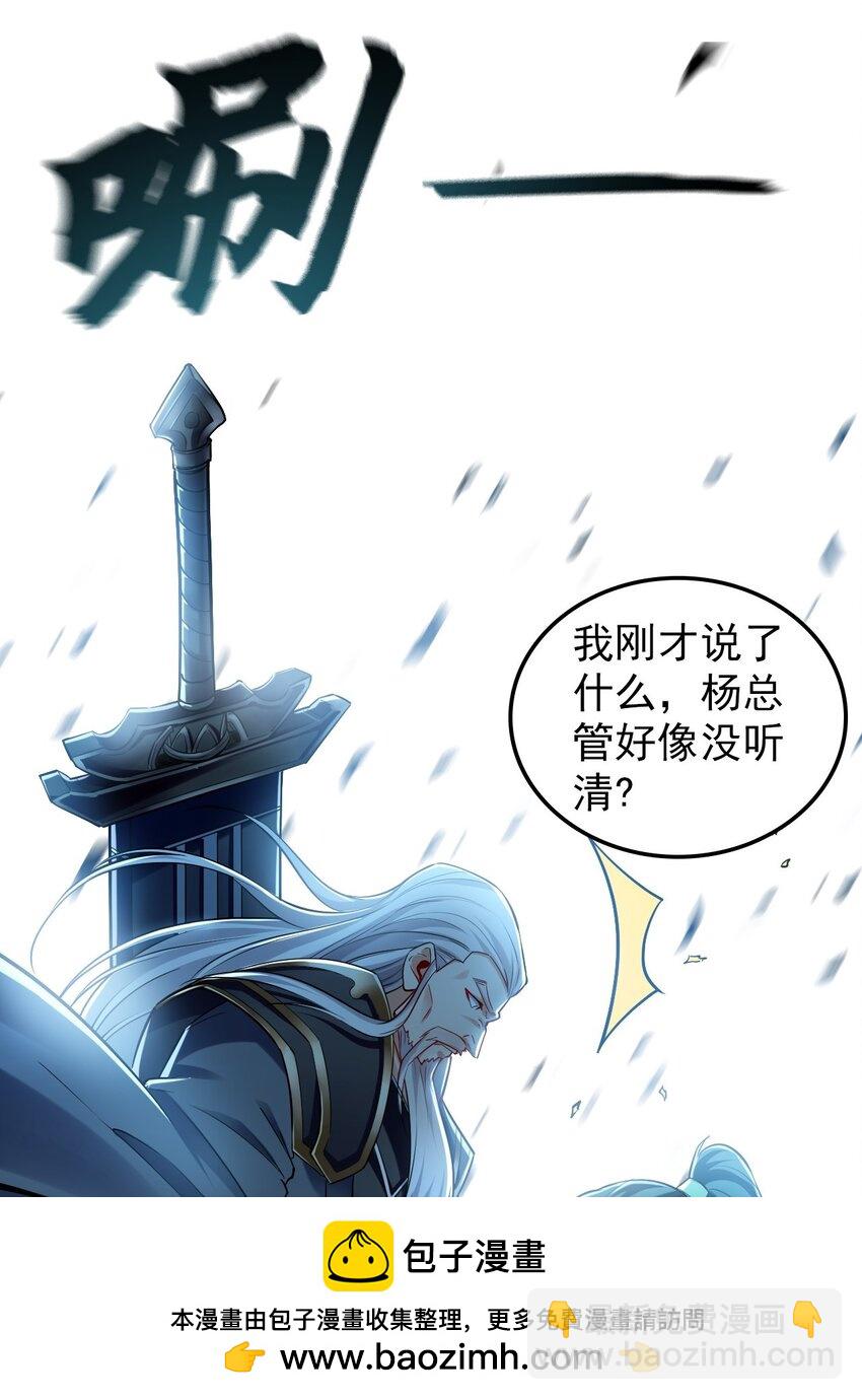 09 我向来只喜欢管教狗！(1/2)-第9话