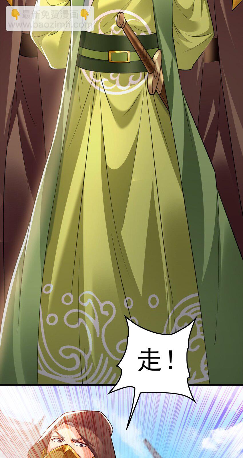 09 我向来只喜欢管教狗！(1/2)-第9话