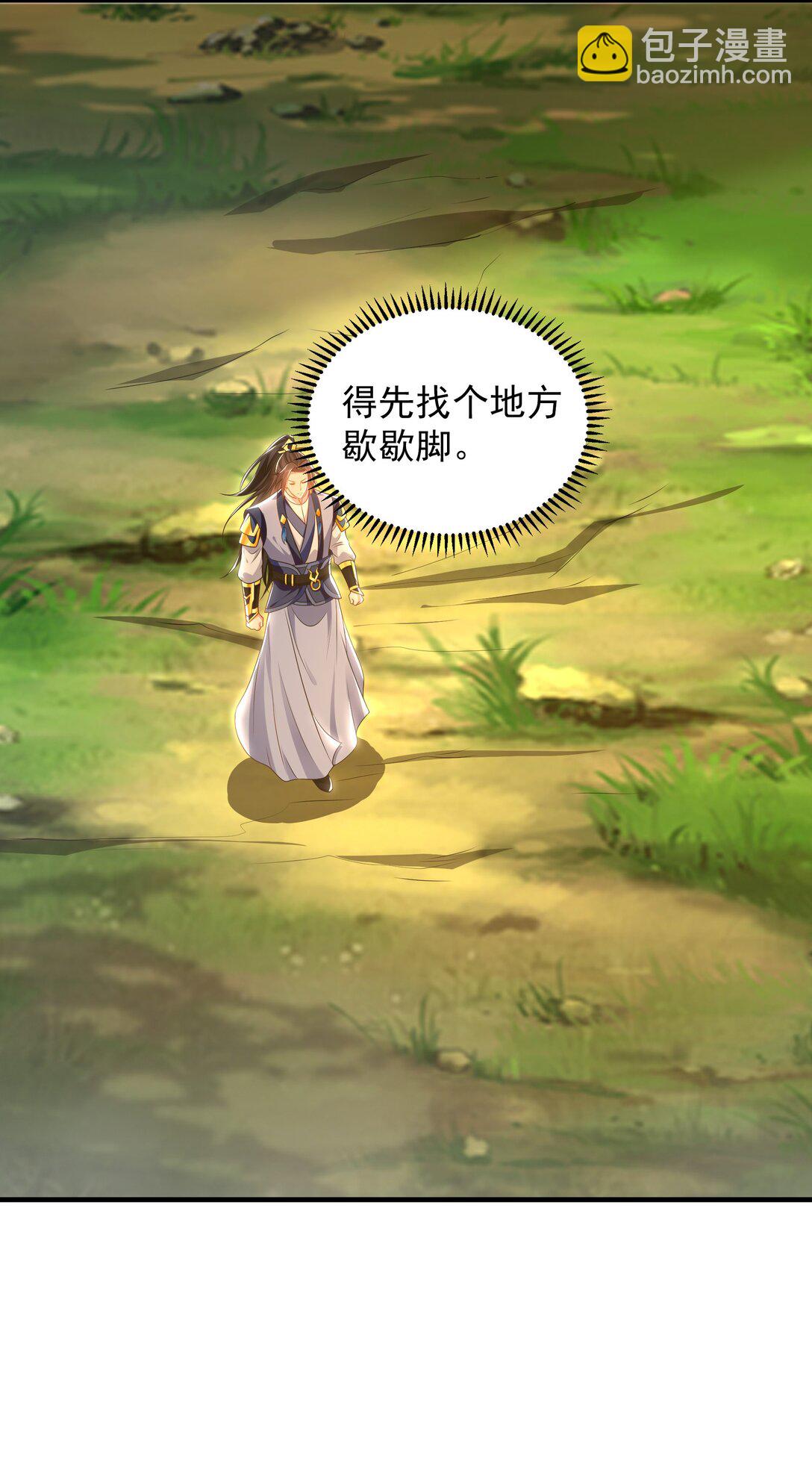 90 第七神国(1/2)-第91话