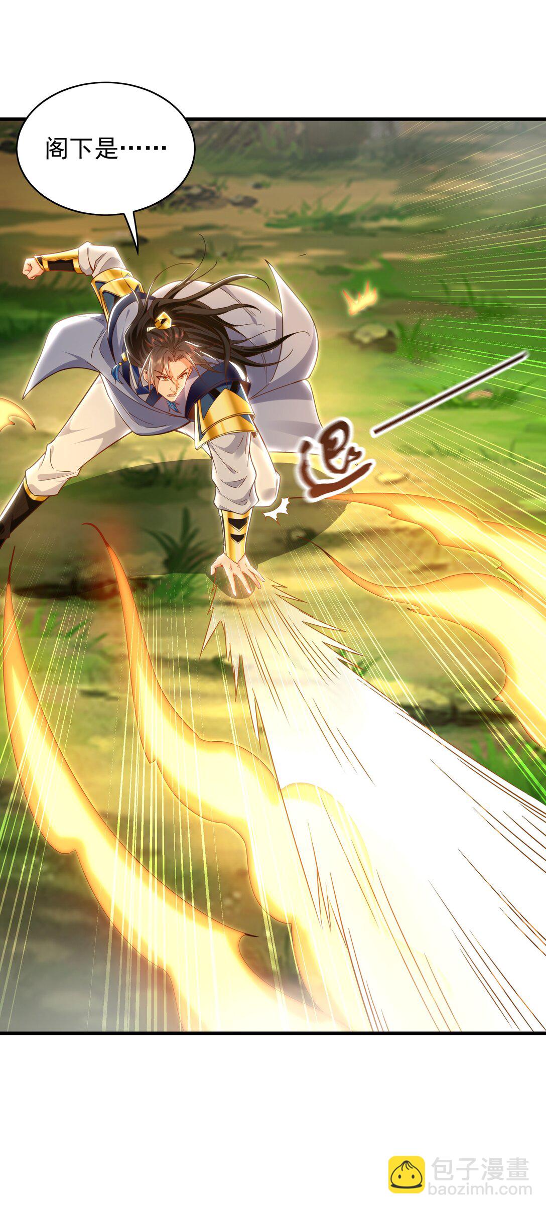 90 第七神国(1/2)-第91话