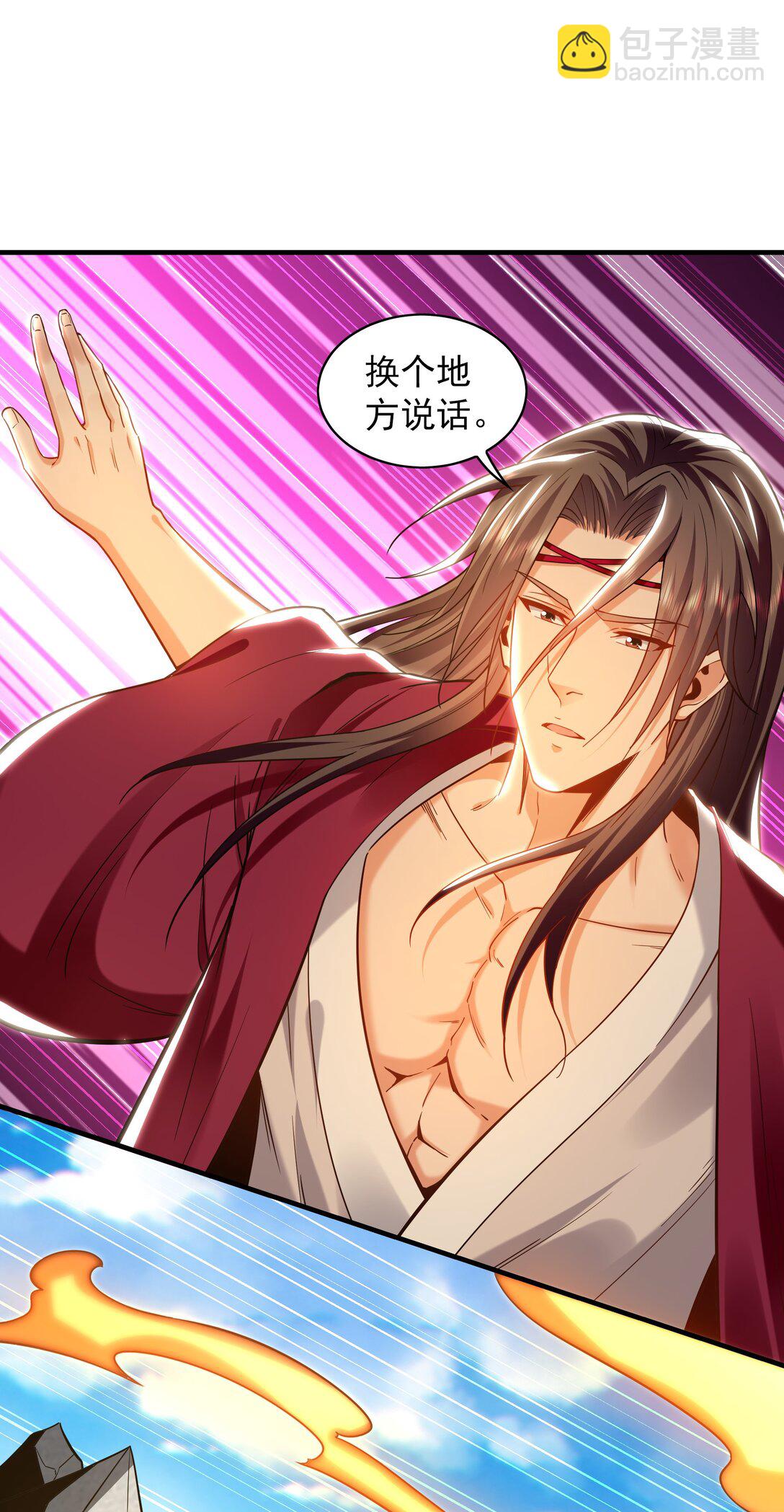 90 第七神国(1/2)-第91话