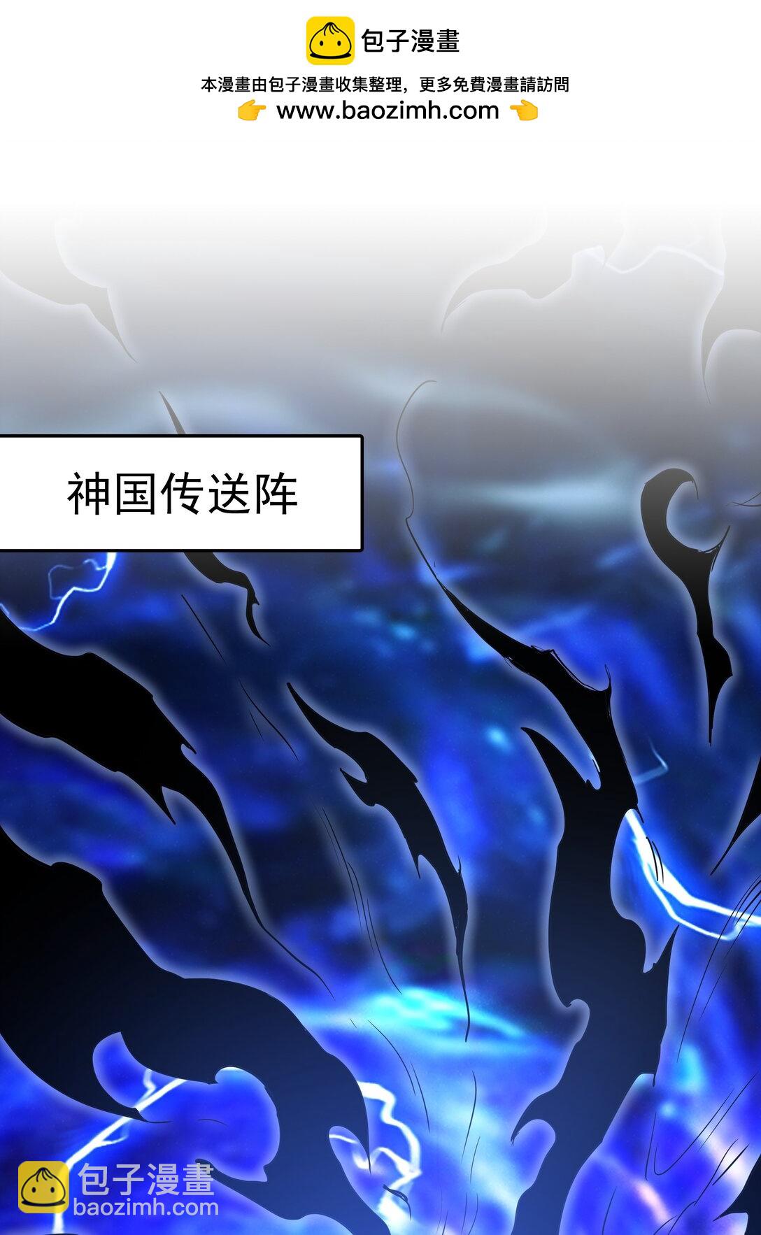 90 第七神国(1/2)-第91话