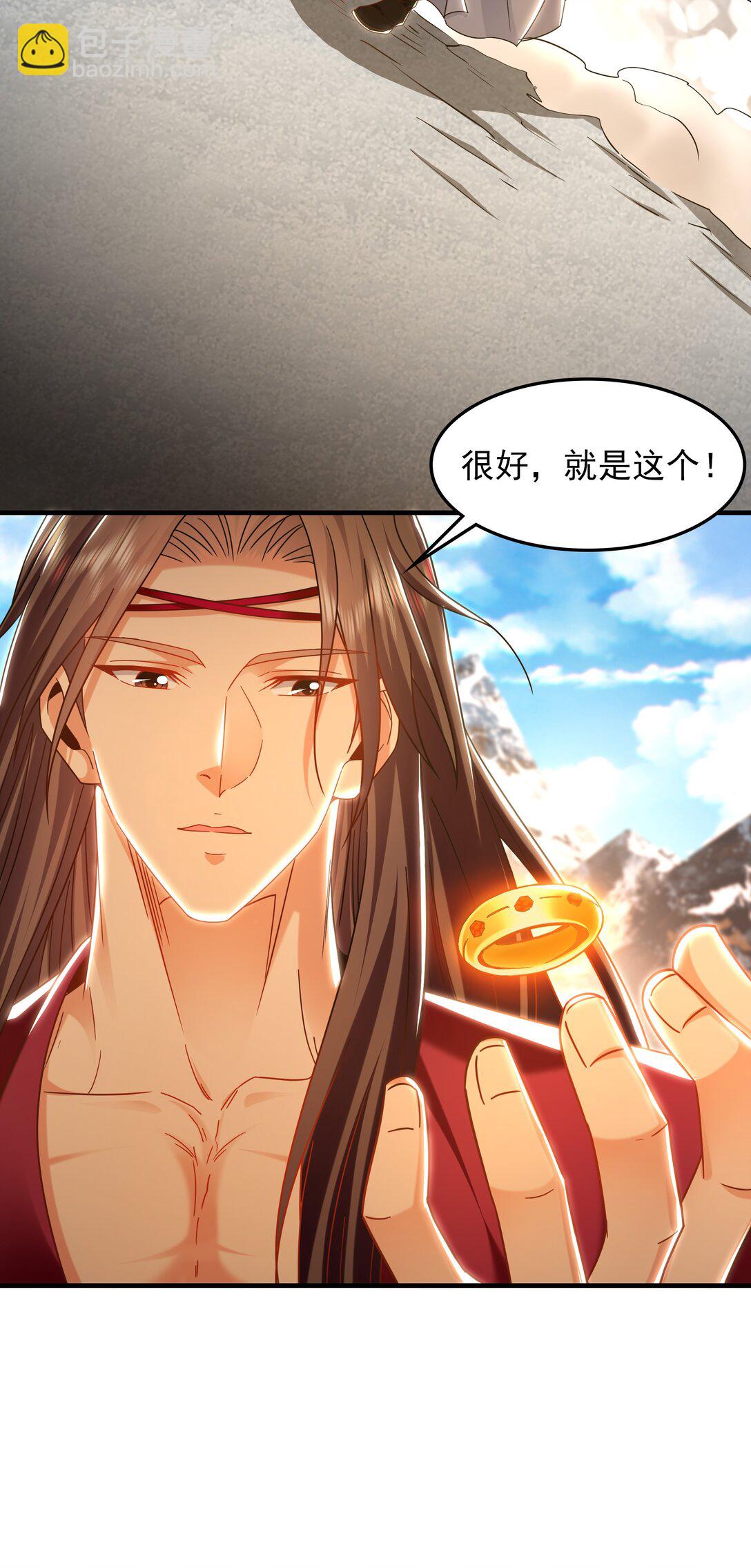 90 第七神国(1/2)-第91话