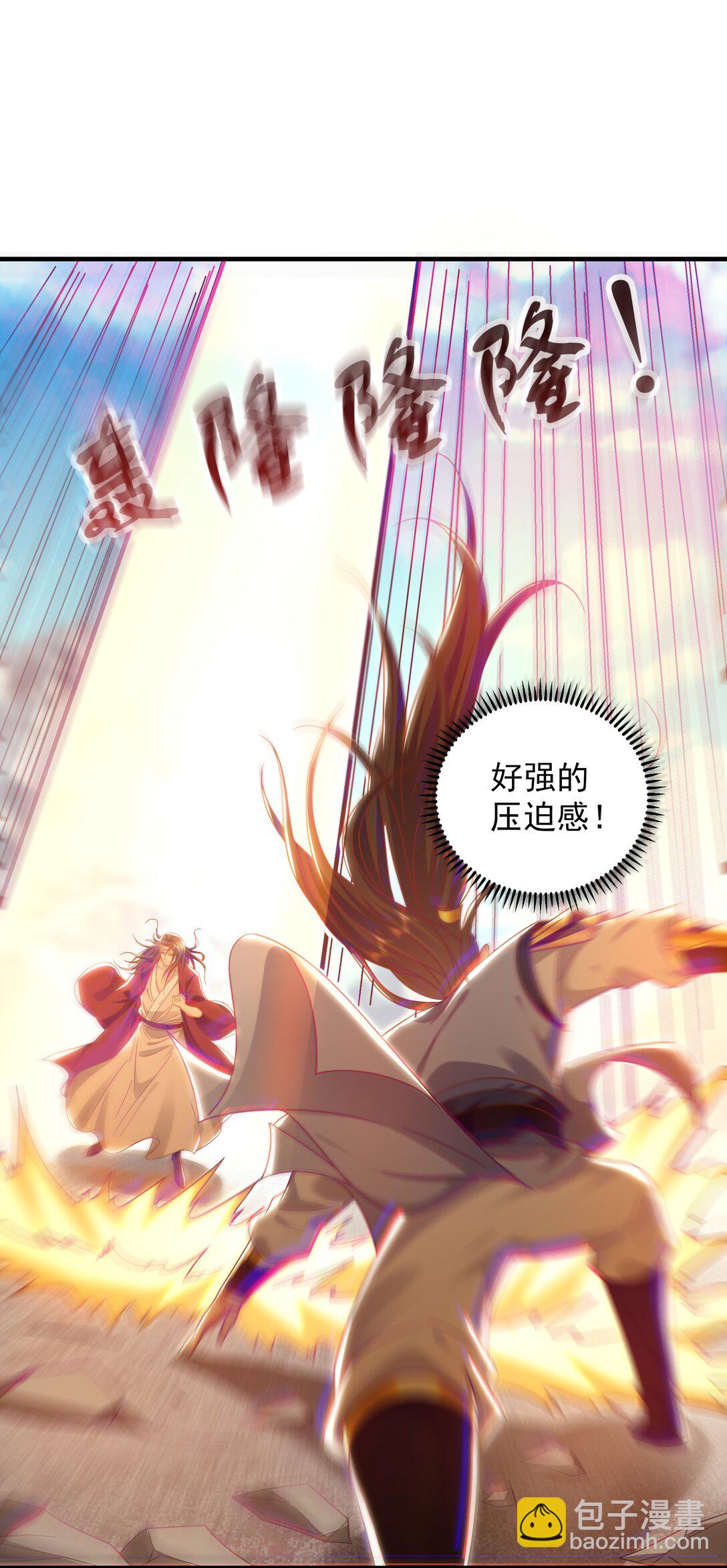 90 第七神国(1/2)-第91话