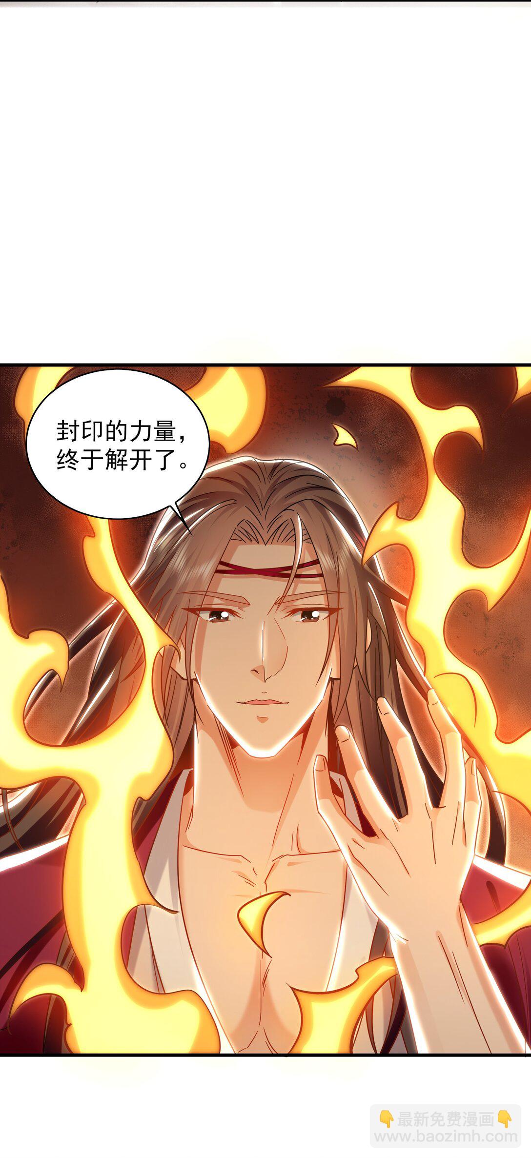 90 第七神国(1/2)-第91话