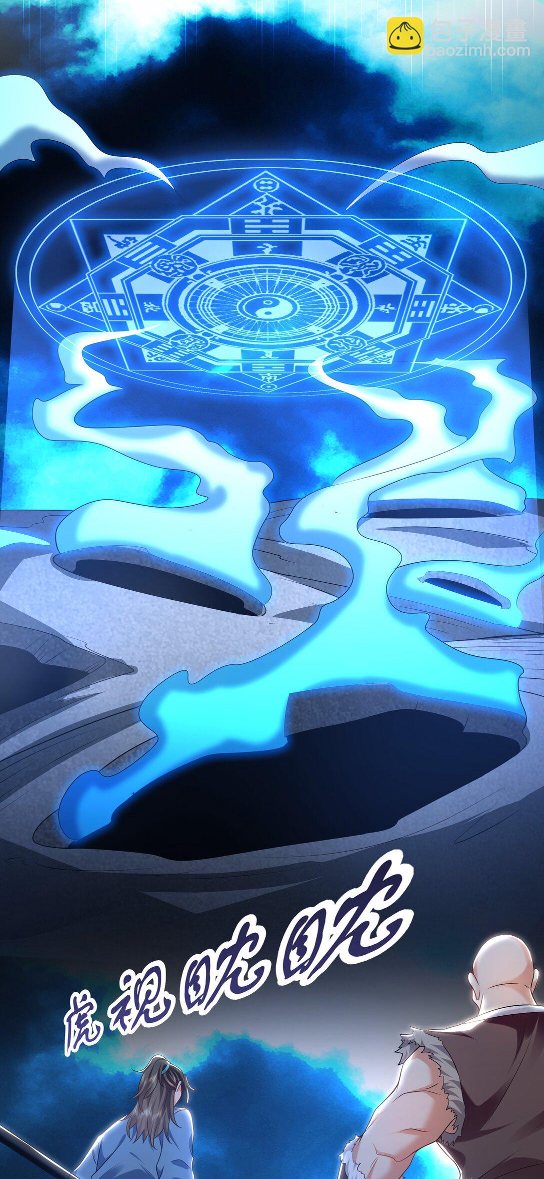 90 第七神国(1/2)-第91话