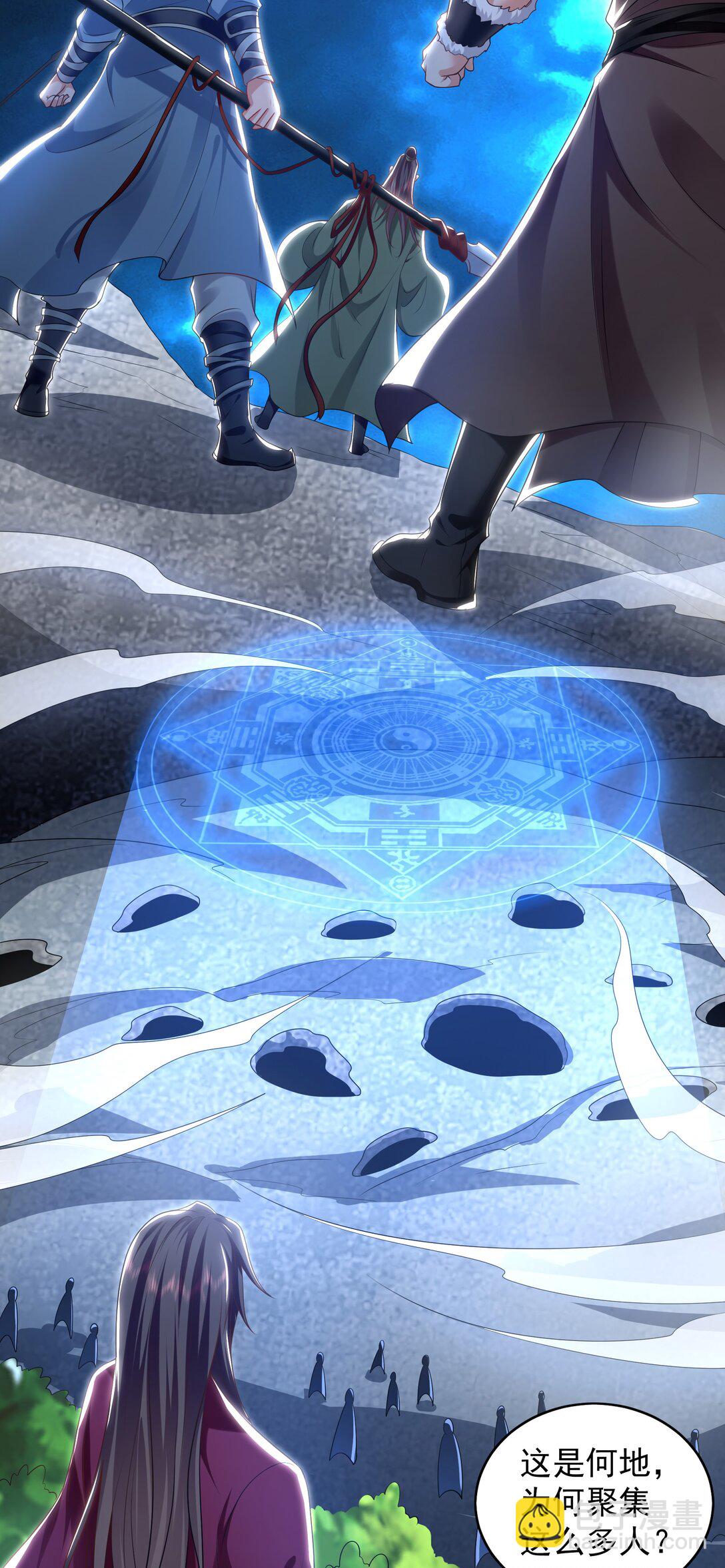 90 第七神国(1/2)-第91话