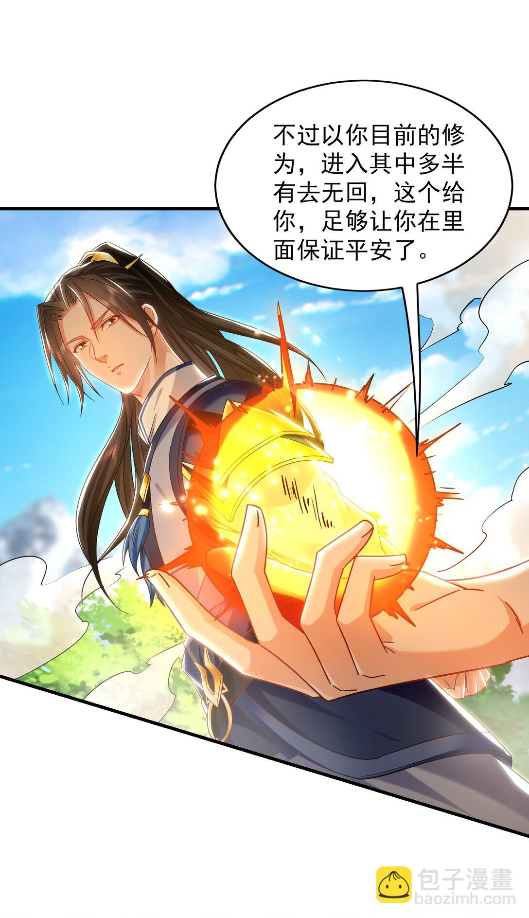 90 第七神国(1/2)-第91话