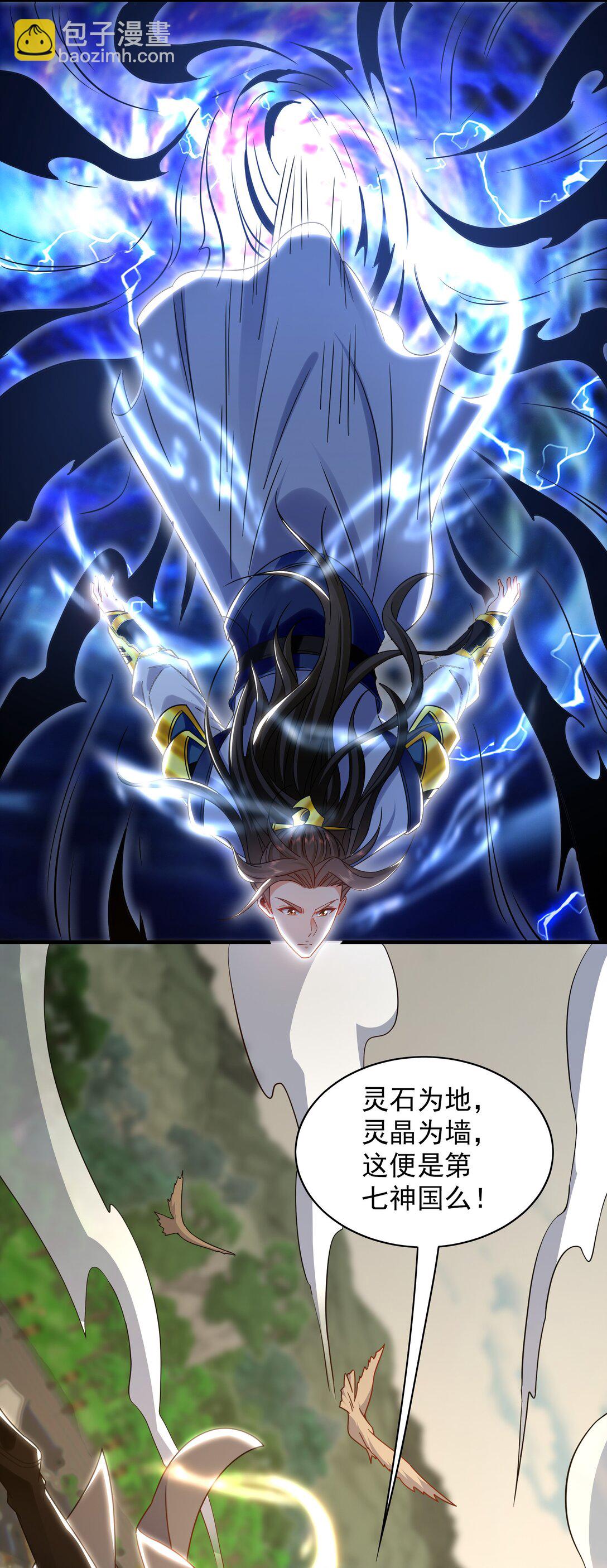 90 第七神国(1/2)-第91话