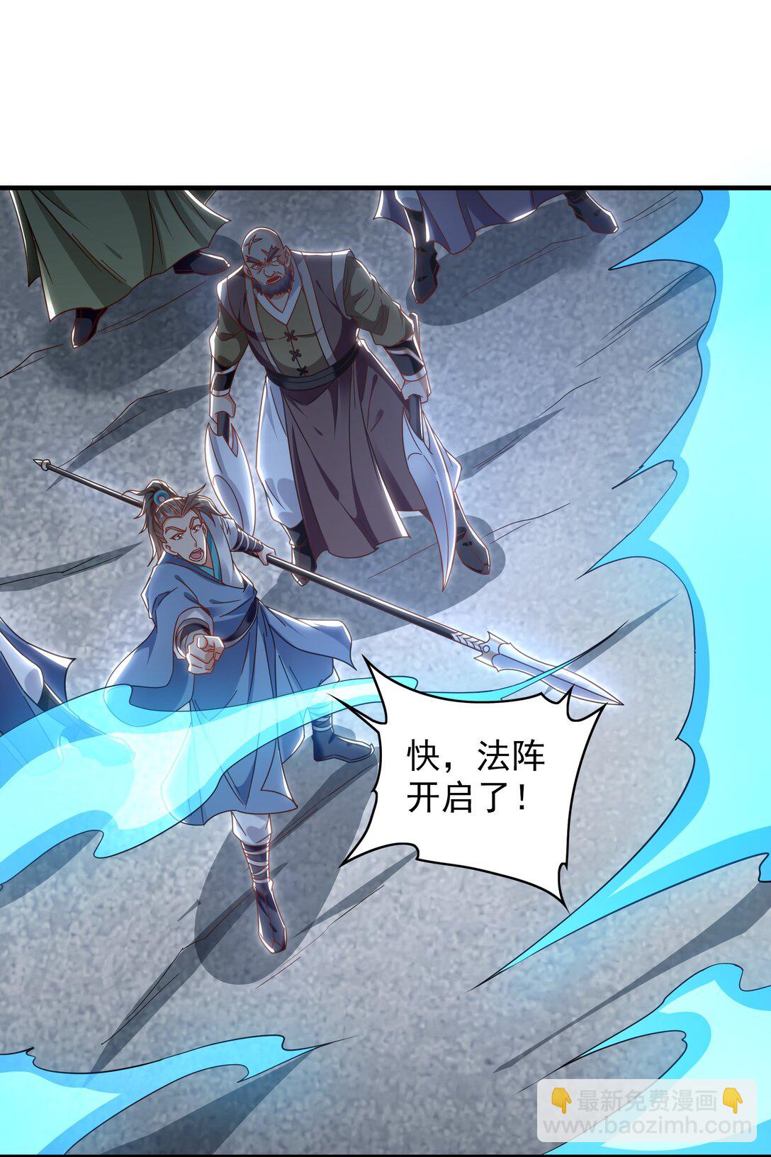 90 第七神国(1/2)-第91话