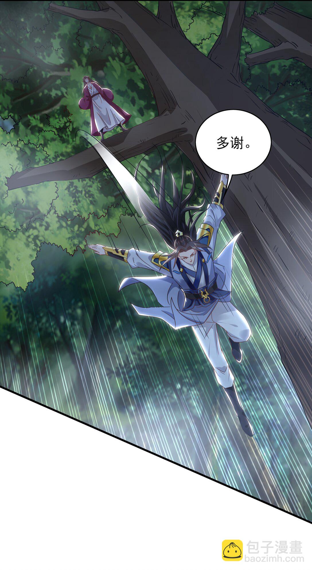 90 第七神国(1/2)-第91话