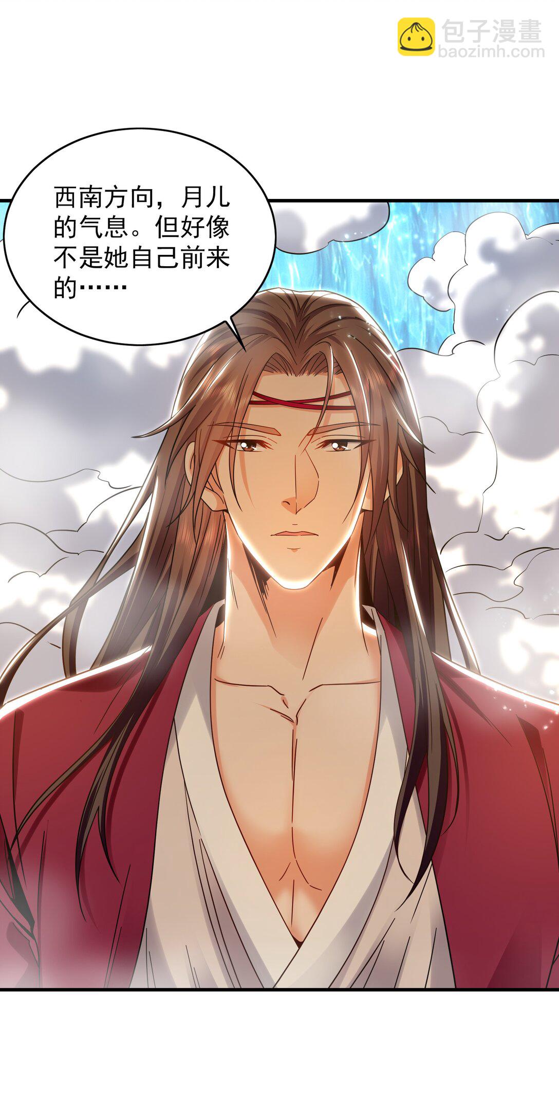 90 第七神国(1/2)-第91话