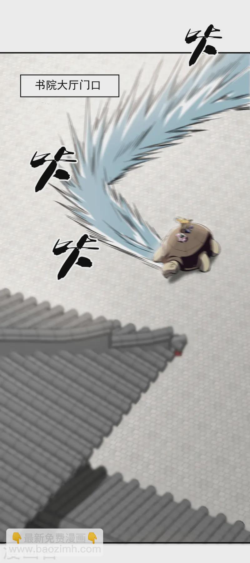 我有百萬技能點 - 第107話 二師姐 - 2