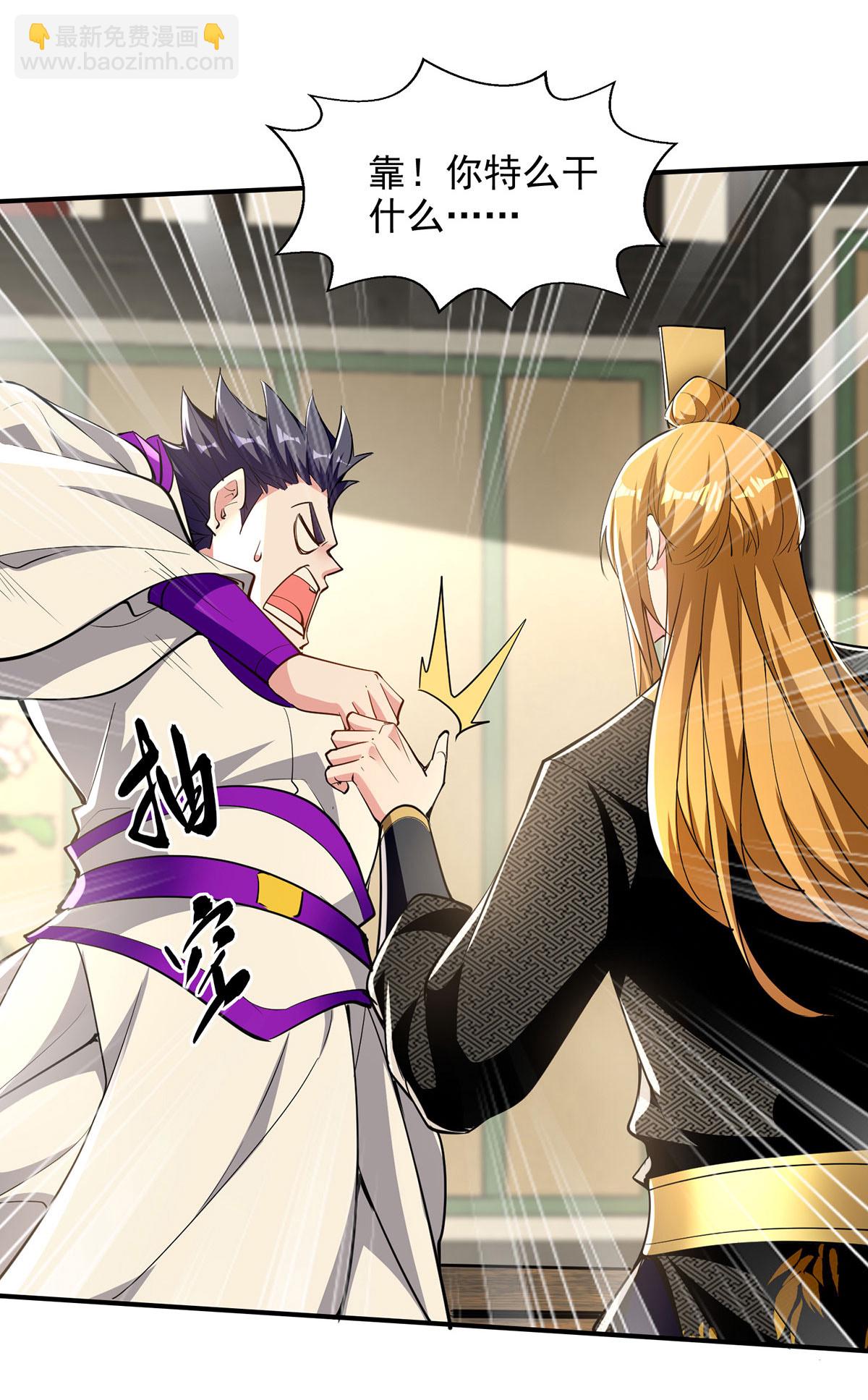 我有百萬技能點 - 第109話 比試一場 - 2