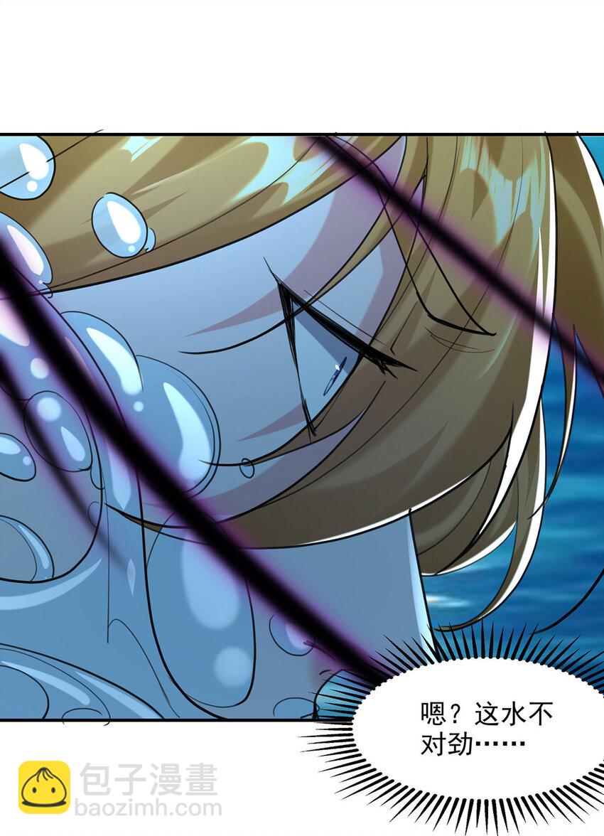 我有百萬技能點 - 第113話 邪魔附體 - 1