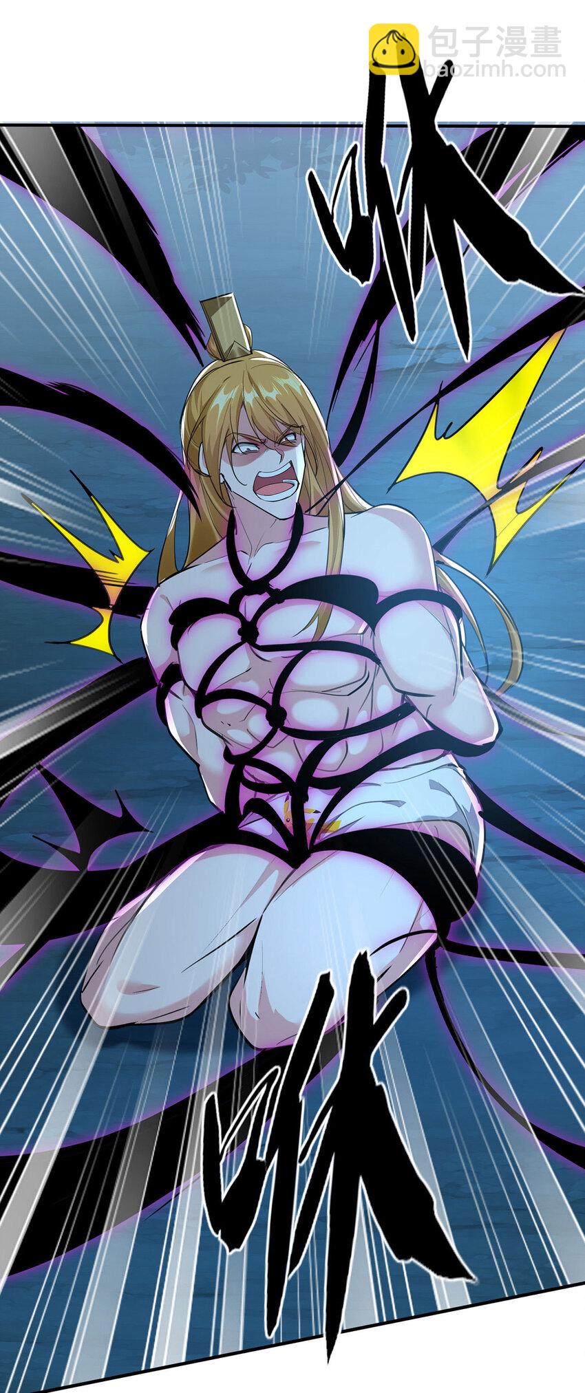 我有百萬技能點 - 第113話 邪魔附體 - 1