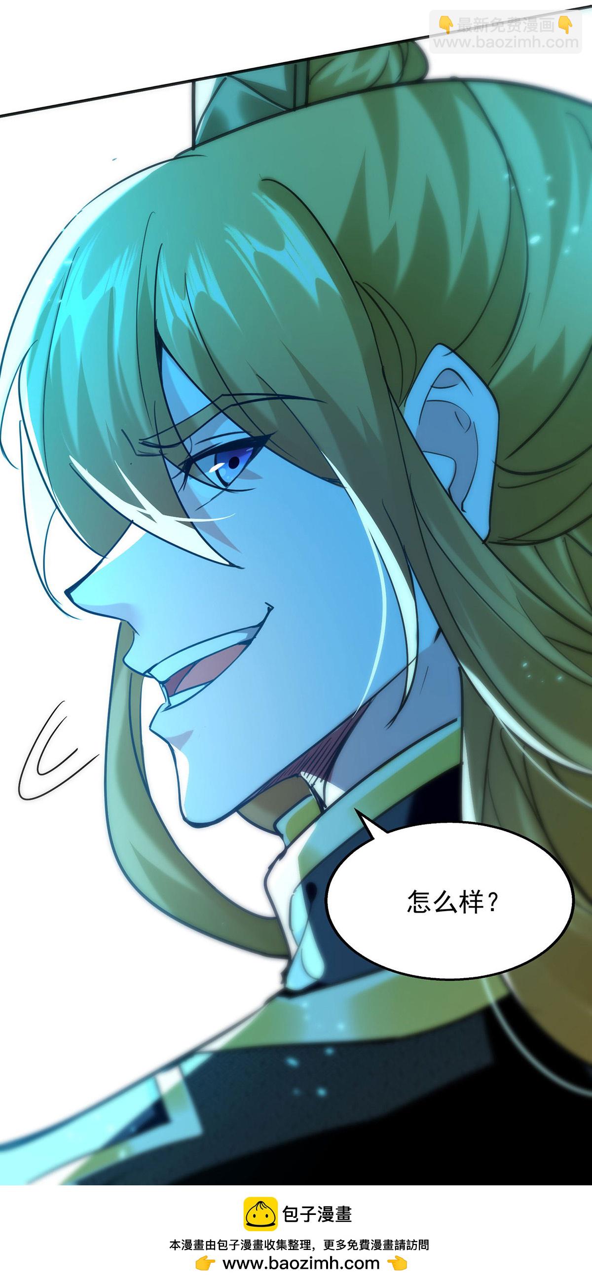 我有百萬技能點 - 第121話 重鑄大陣 - 3