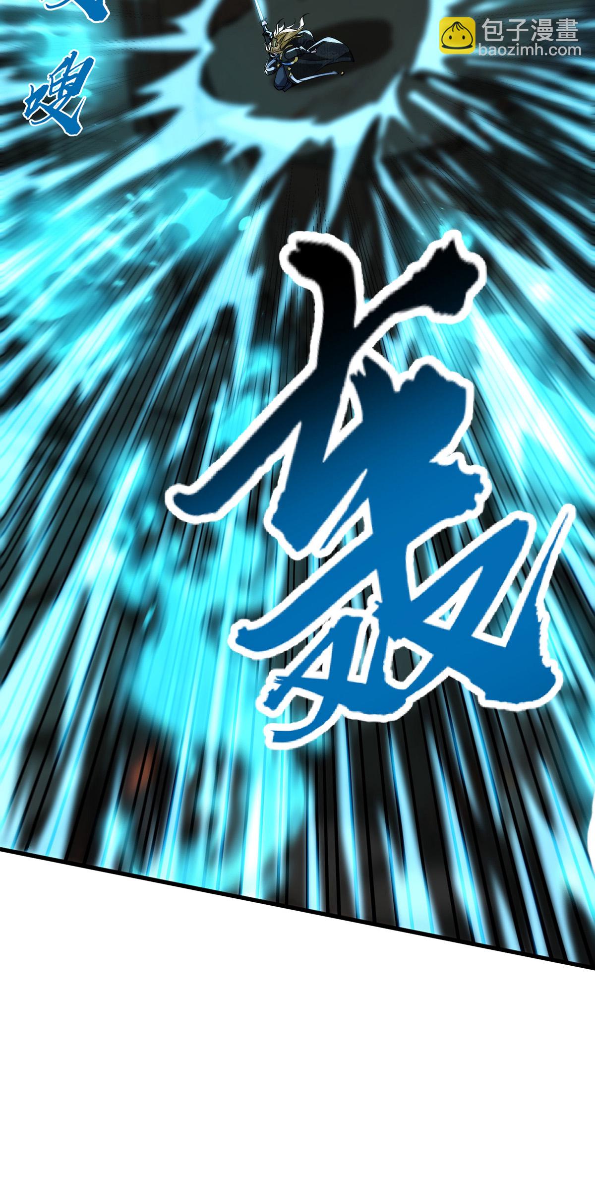 第125话 奖金诱惑-第125话