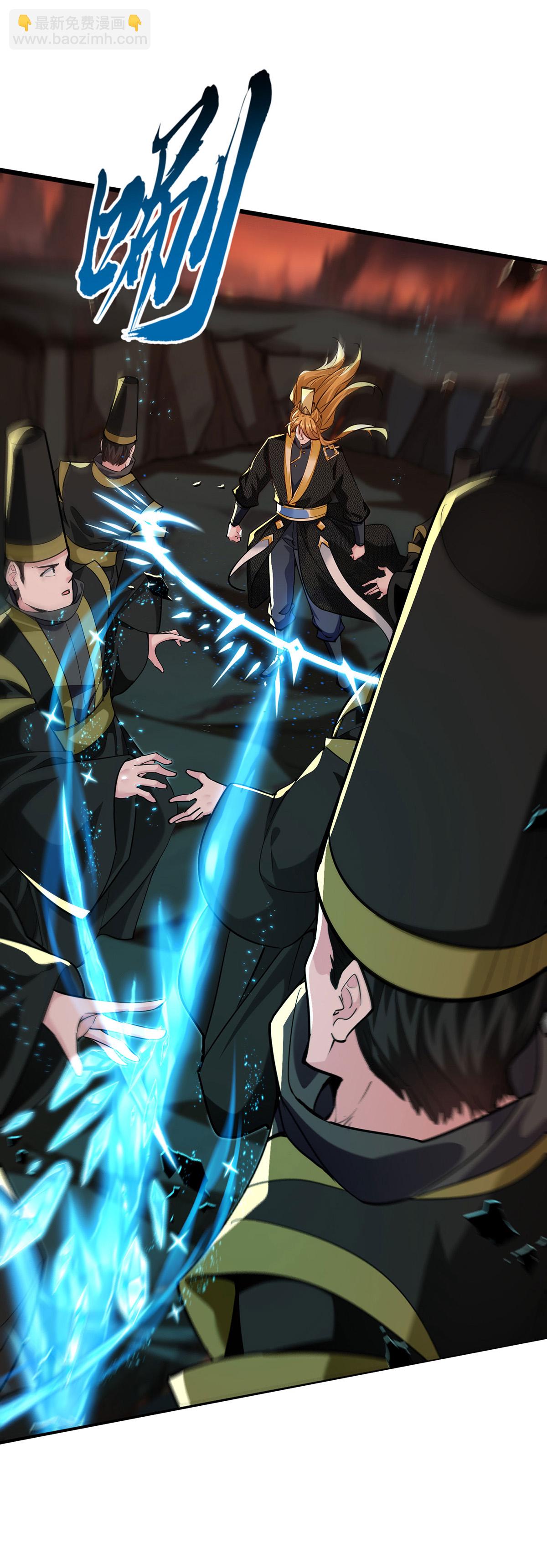 第125话 奖金诱惑-第125话