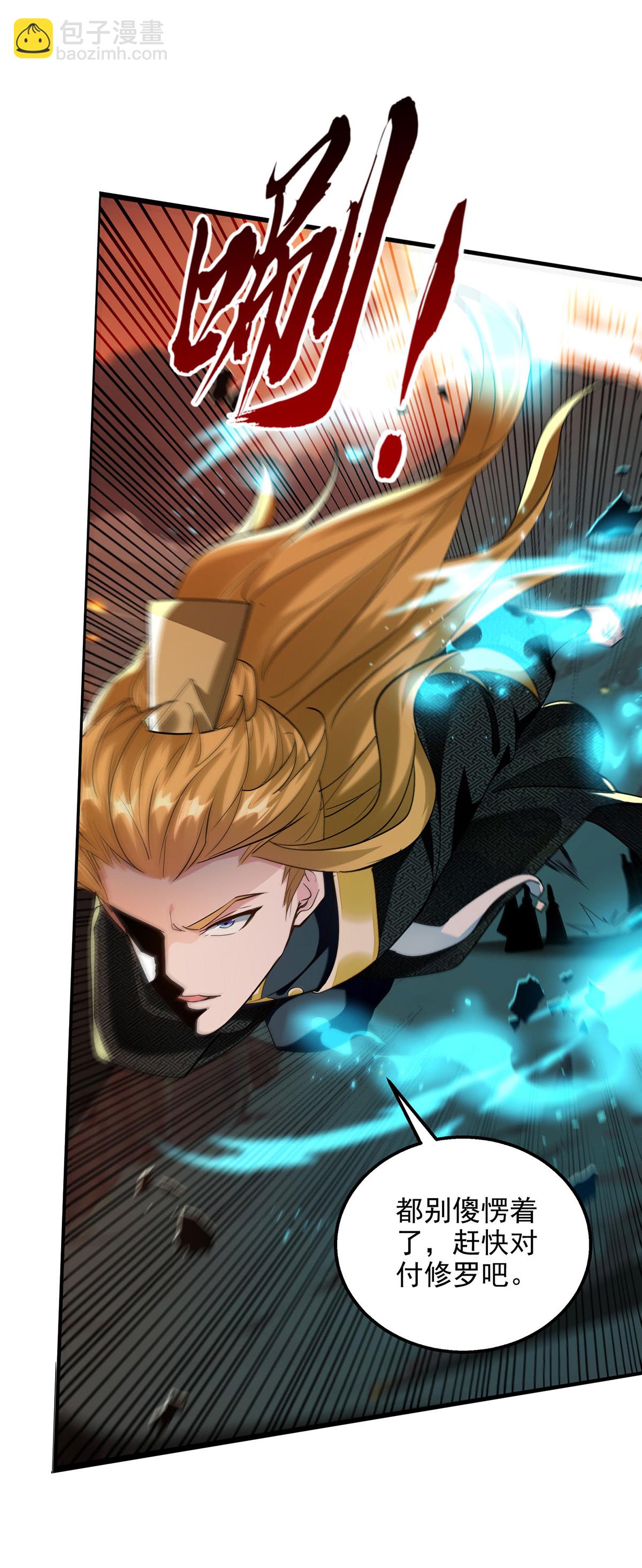 第125话 奖金诱惑-第125话