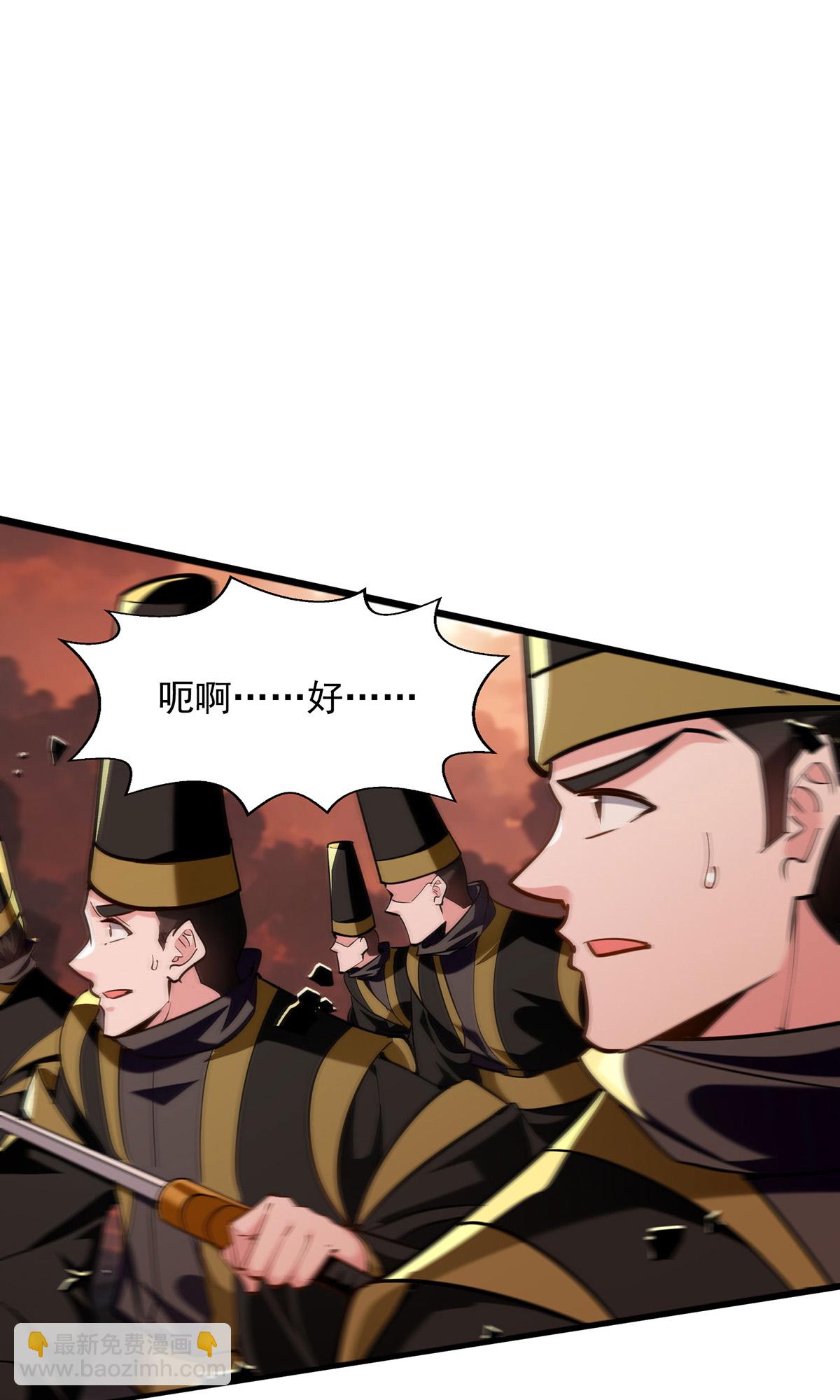 第125话 奖金诱惑-第125话