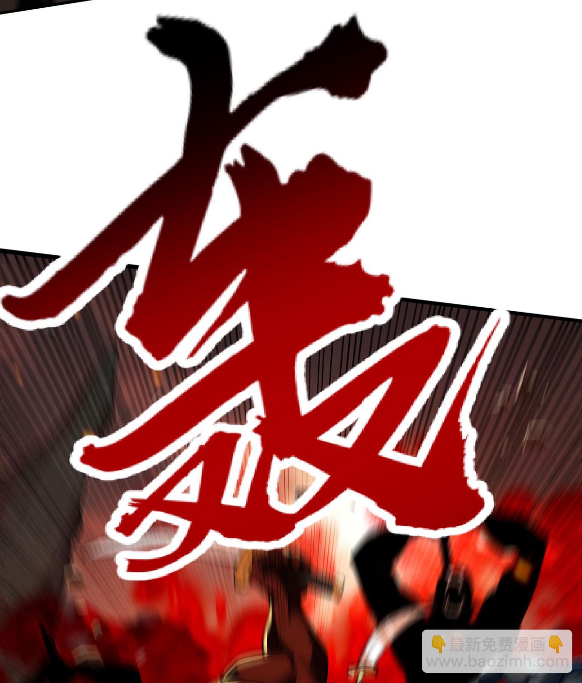 第125话 奖金诱惑-第125话