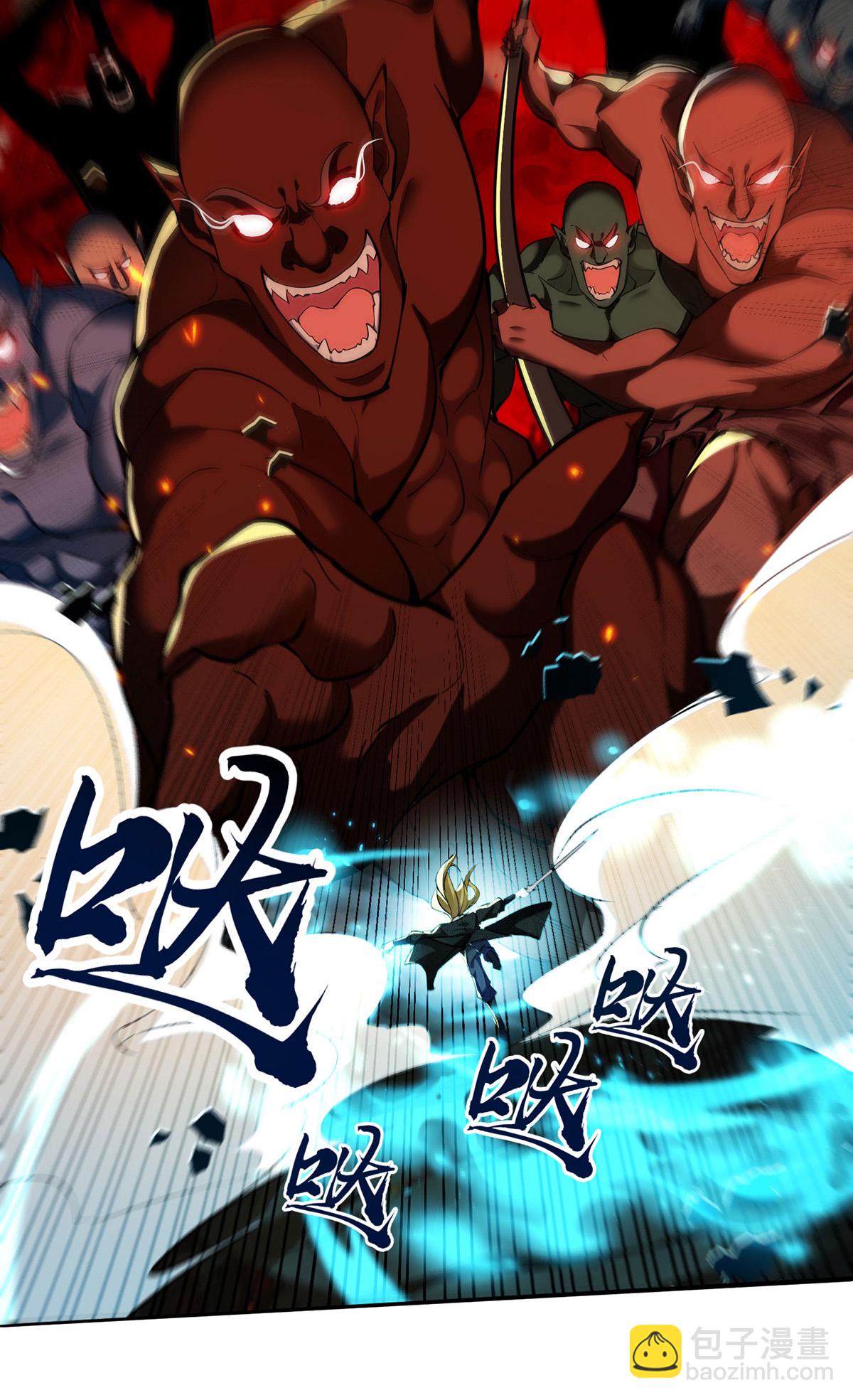 第125话 奖金诱惑-第125话