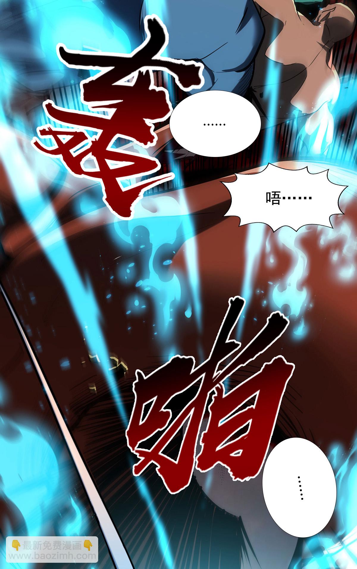 第125话 奖金诱惑-第125话