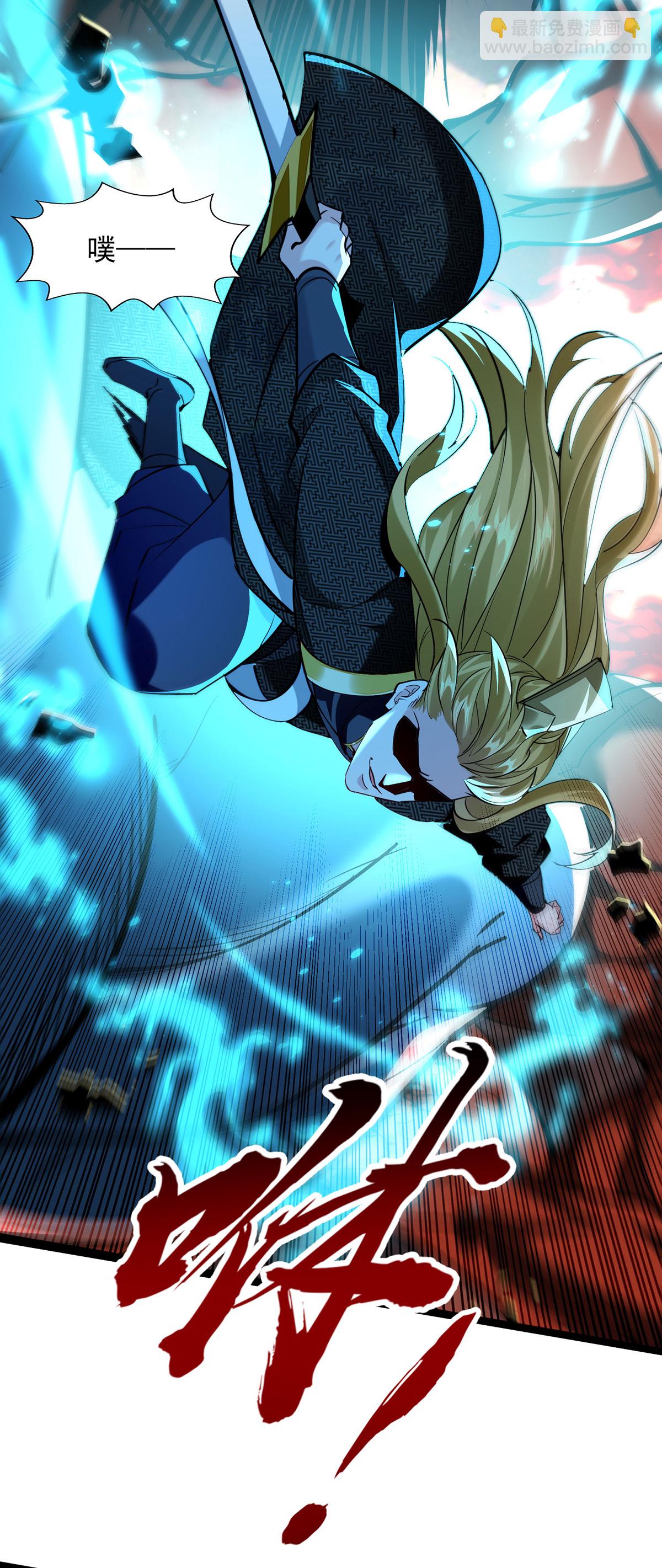 第125话 奖金诱惑-第125话