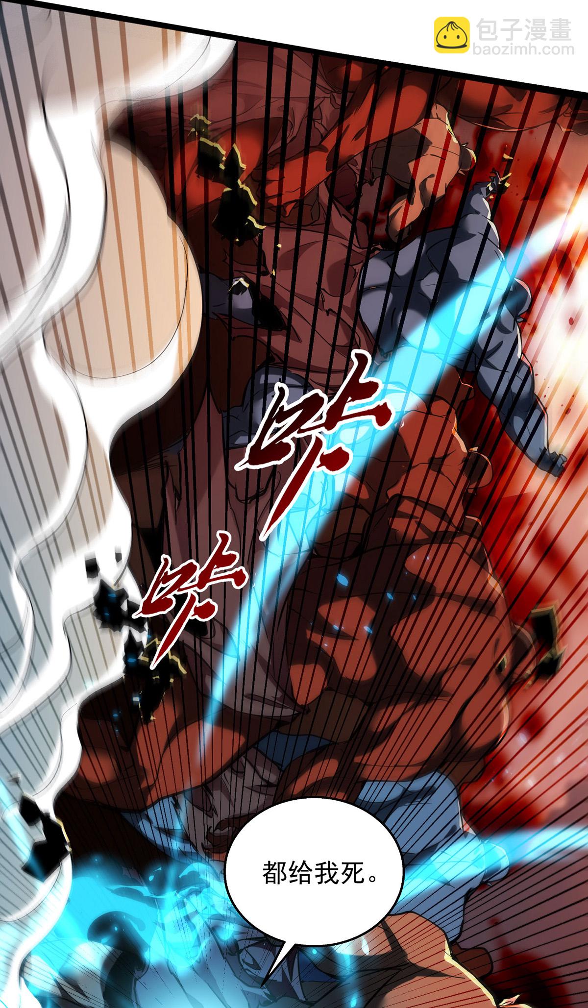 第125话 奖金诱惑-第125话