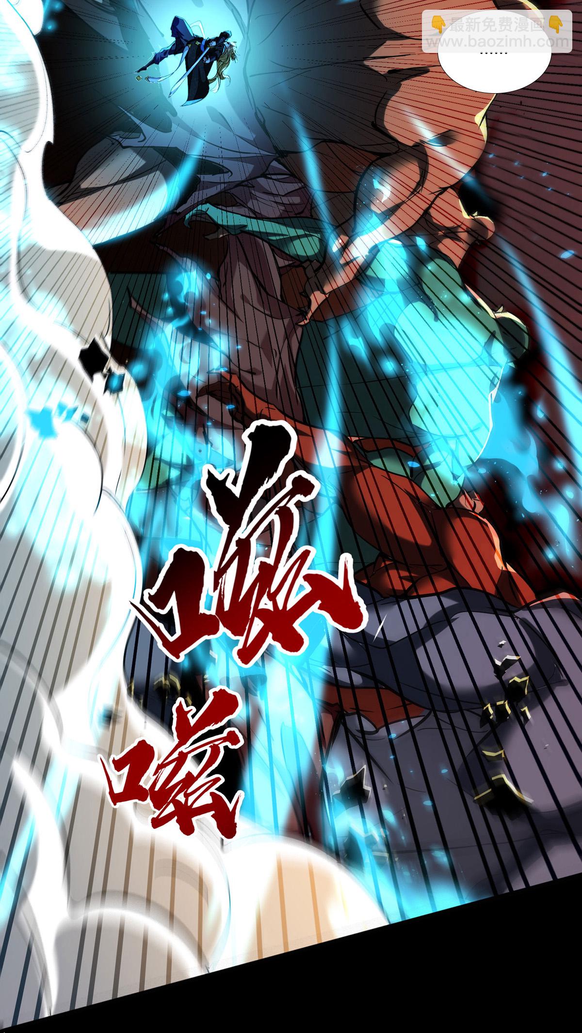 第125话 奖金诱惑-第125话