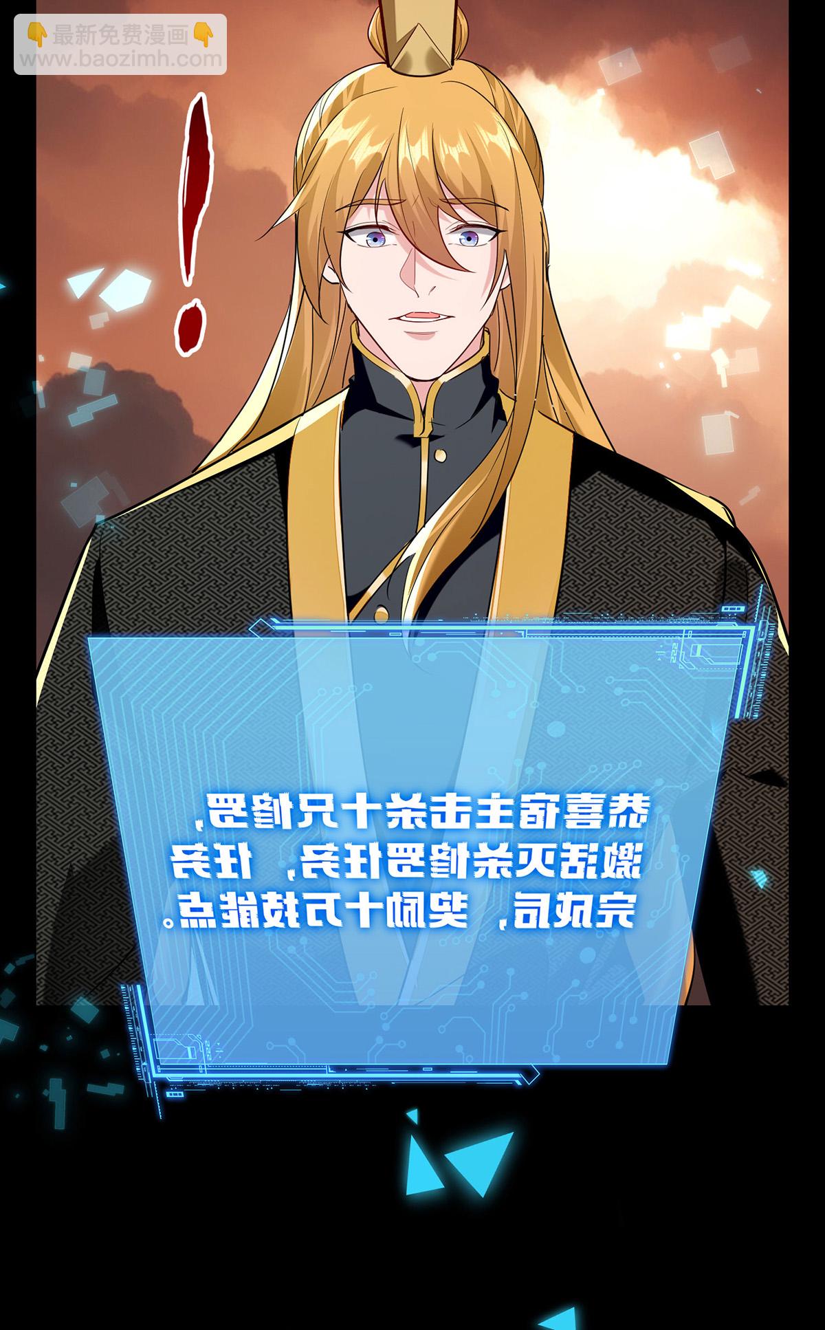 第125话 奖金诱惑-第125话