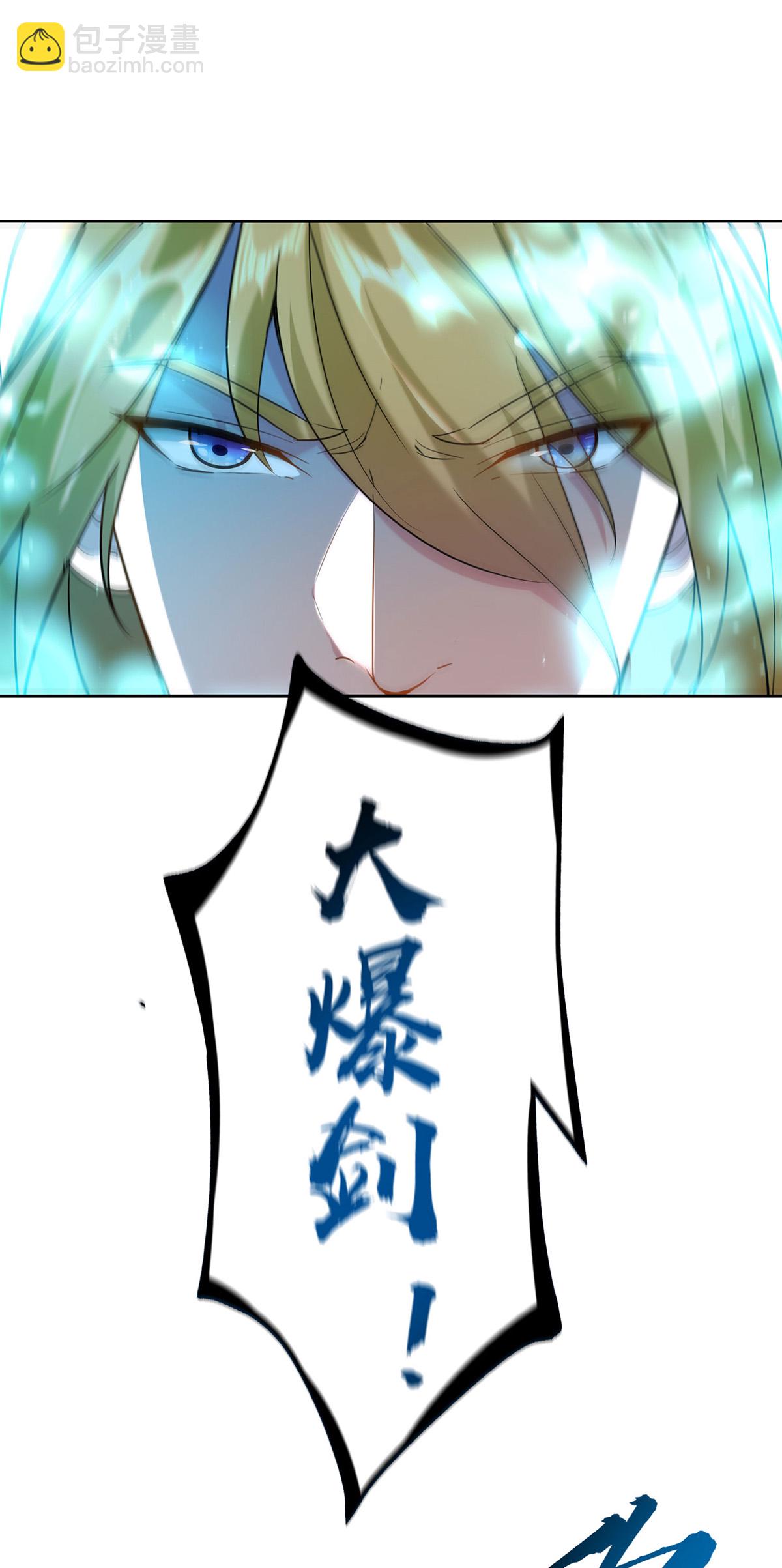 第125话 奖金诱惑-第125话