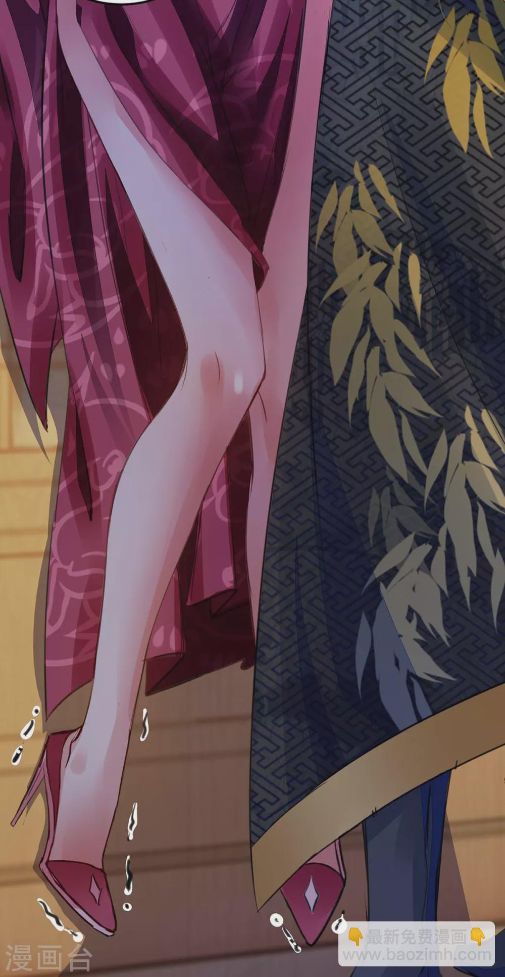 我有百萬技能點 - 第15話 馴服狐狸精 - 4