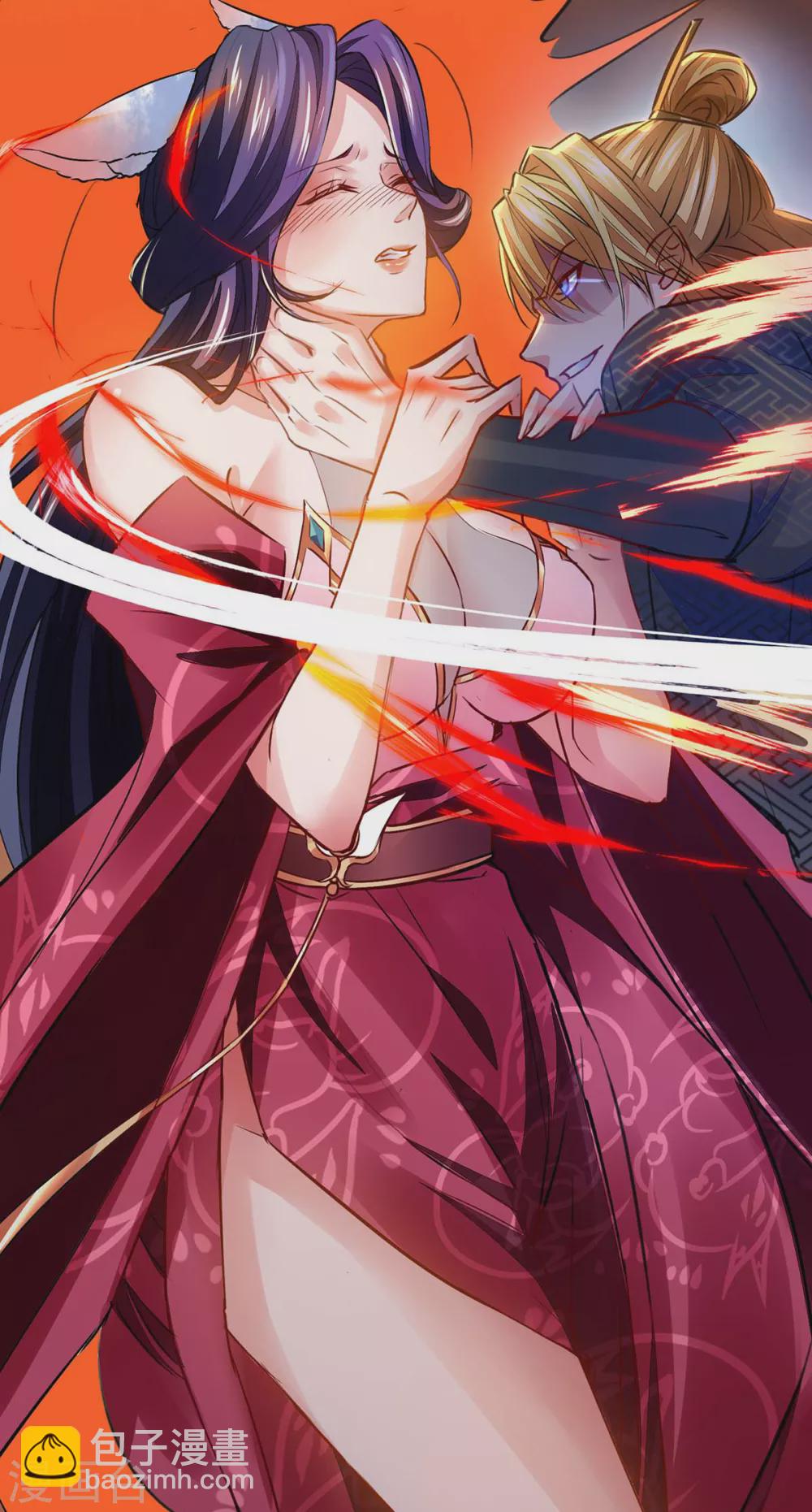 我有百萬技能點 - 第15話 馴服狐狸精 - 5