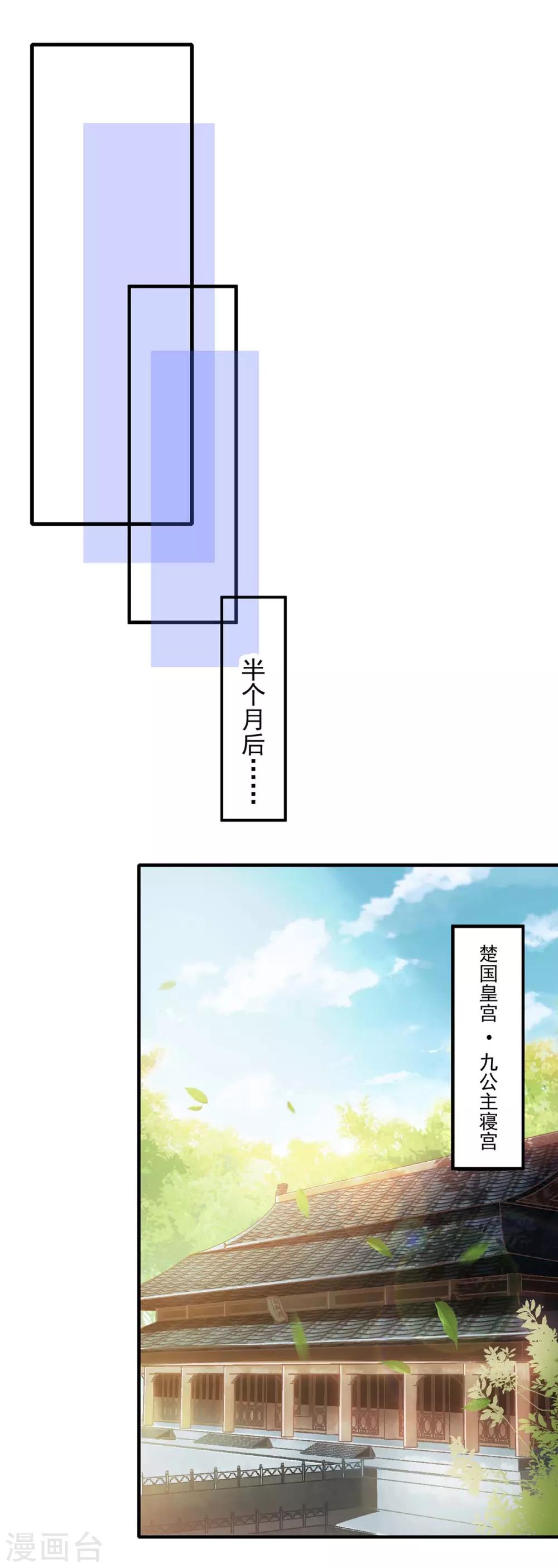 我有百万技能点 - 第3话 人质福利 - 1