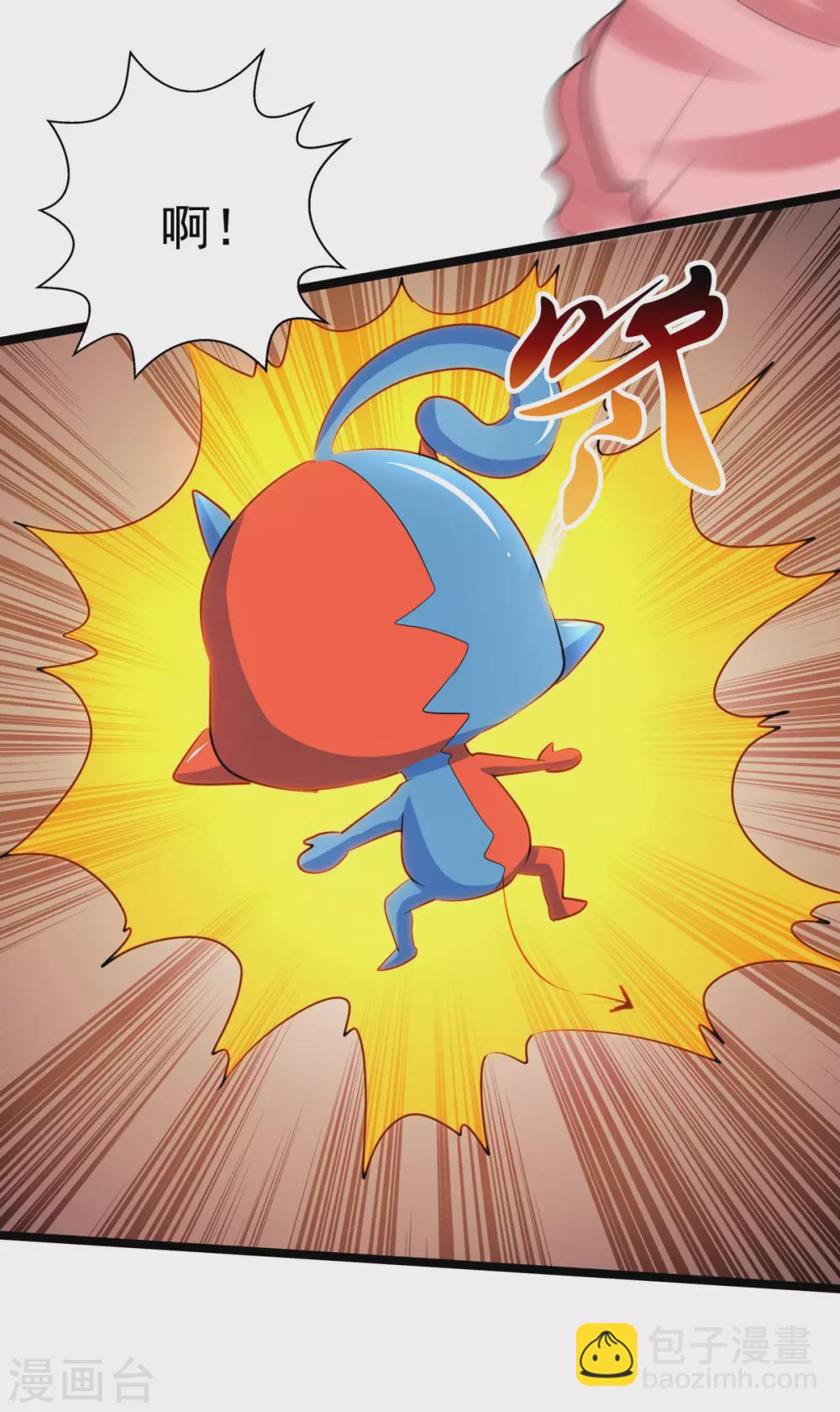 我有百萬技能點 - 第29話 馴服楚嫣然 - 5