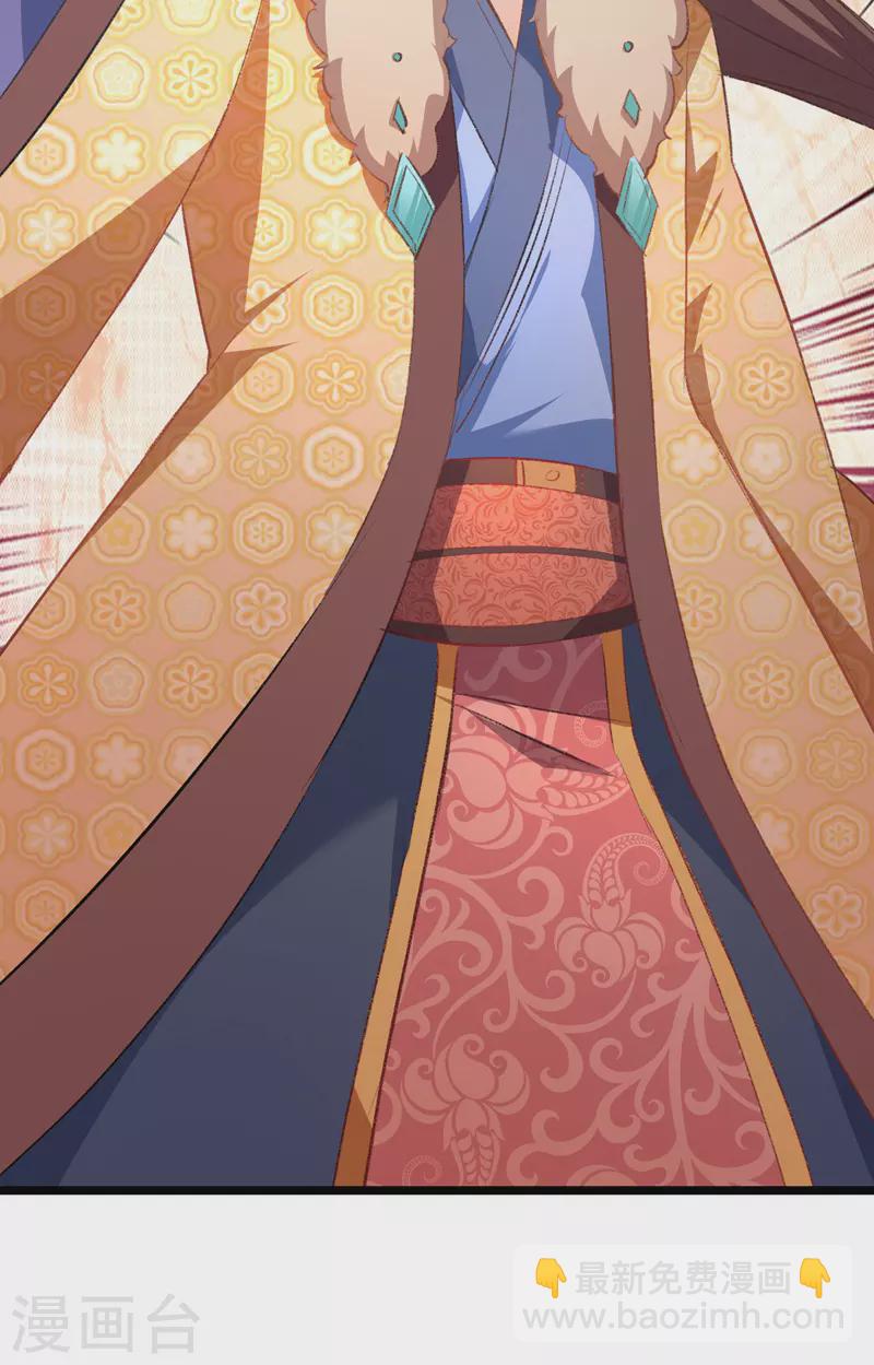 我有百萬技能點 - 第35話 收拾太子 - 2