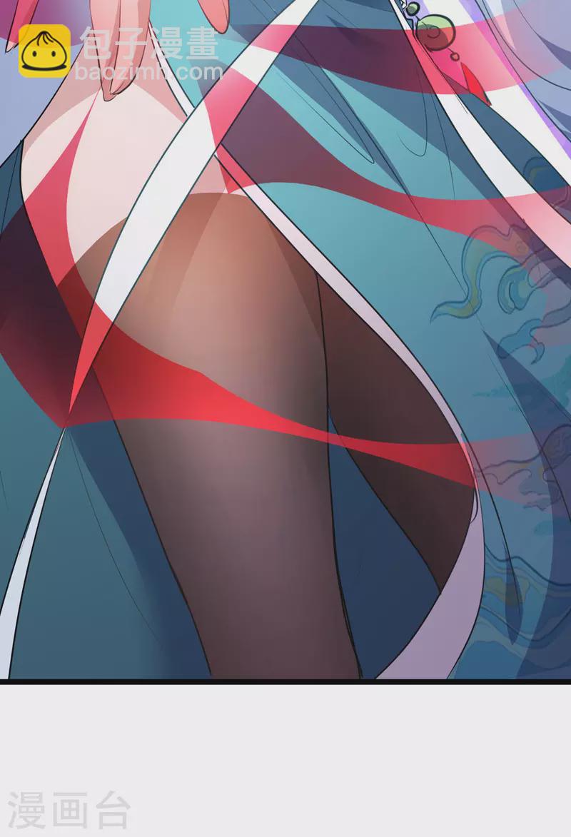 我有百萬技能點 - 第35話 收拾太子 - 1