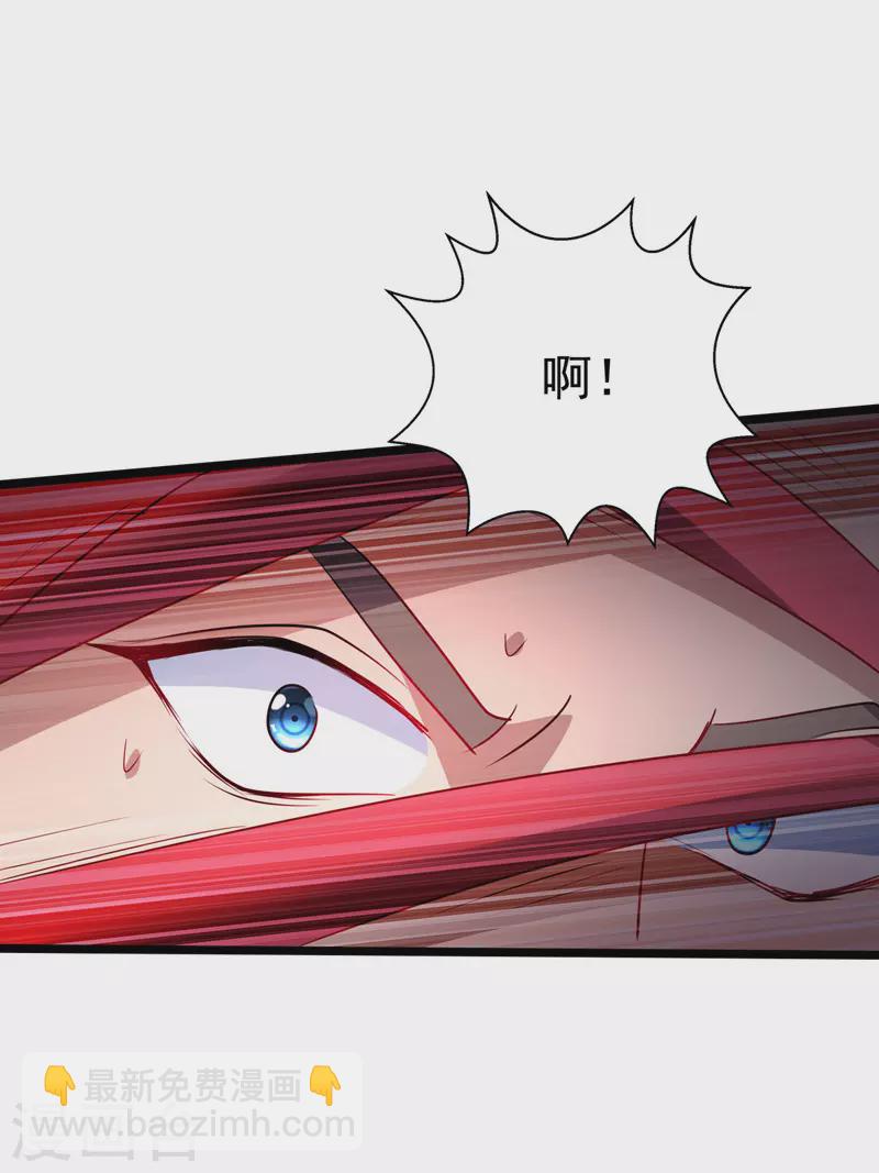 我有百萬技能點 - 第35話 收拾太子 - 3