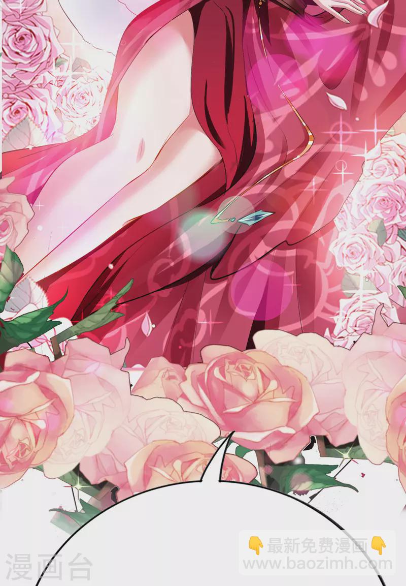 我有百萬技能點 - 第35話 收拾太子 - 3