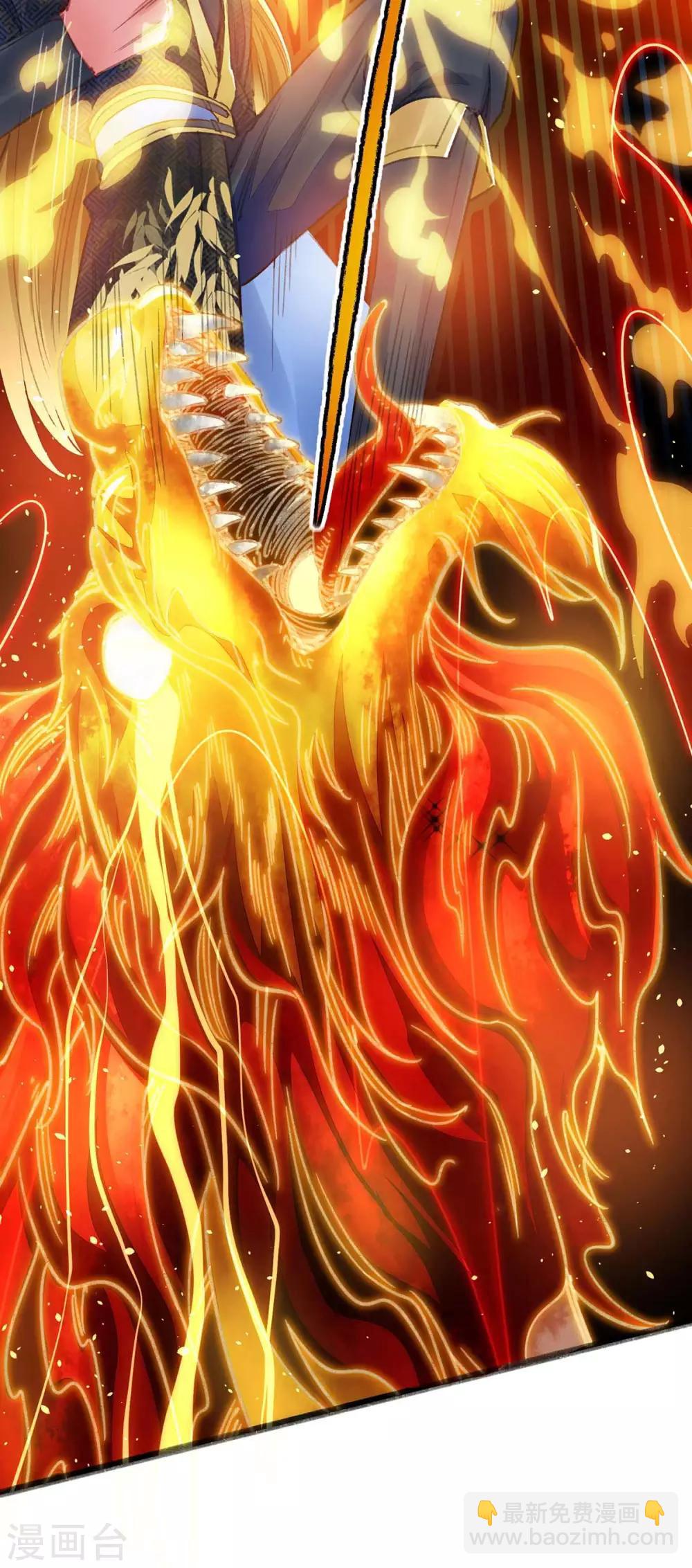 我有百萬技能點 - 第5話 升級 - 2