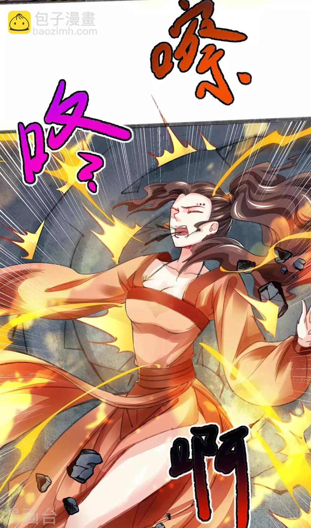 我有百萬技能點 - 第5話 升級 - 5