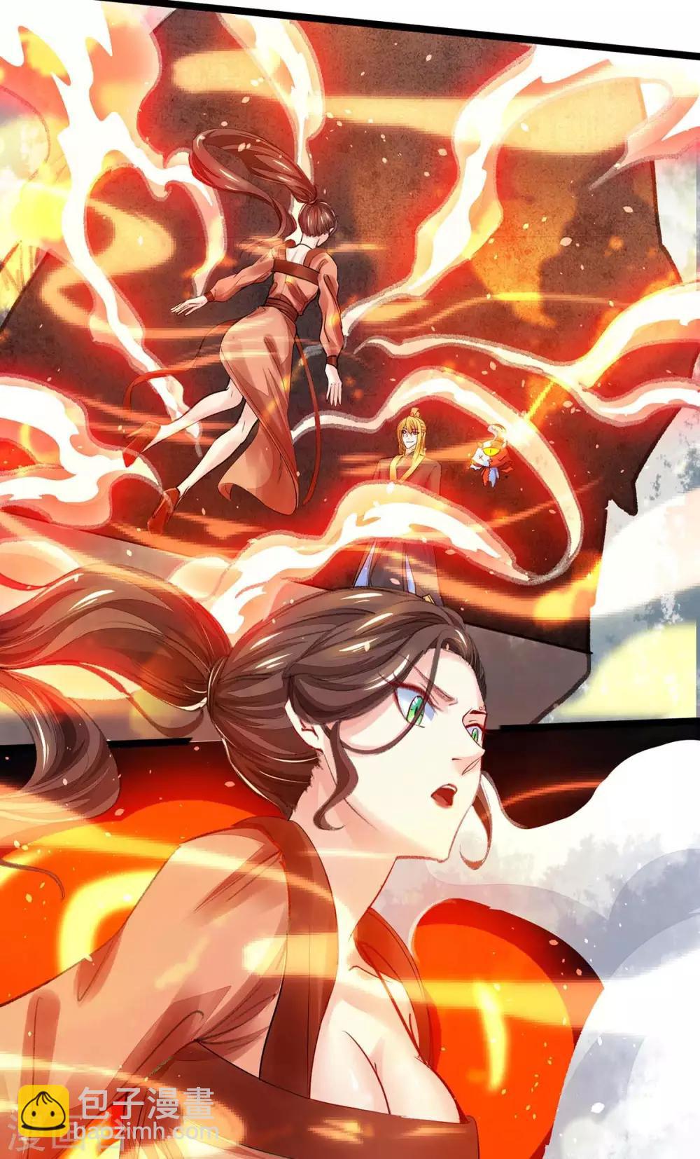 我有百萬技能點 - 第5話 升級 - 4