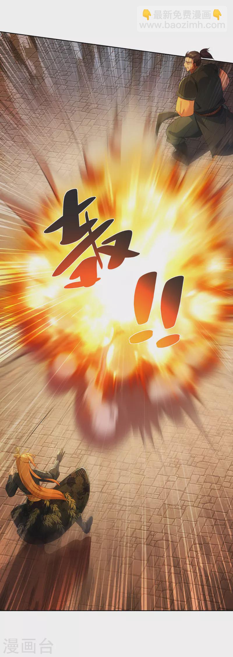 我有百萬技能點 - 第41話 不世出的天才 - 4