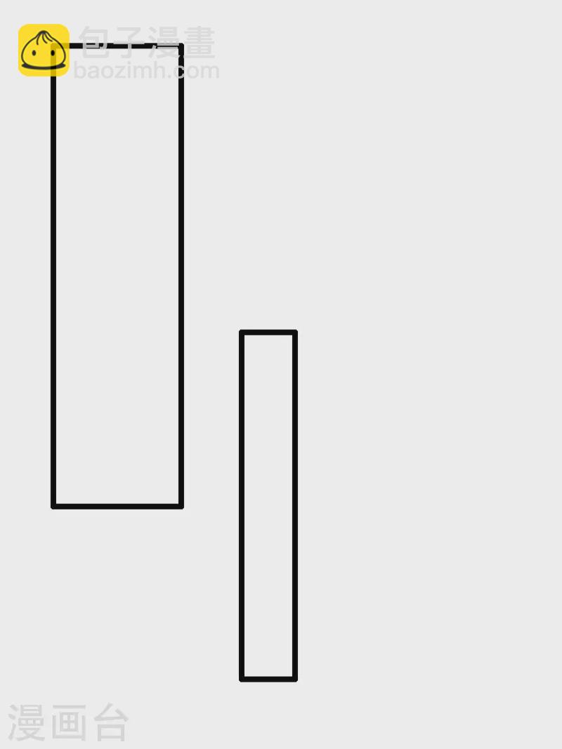 我有百萬技能點 - 第45話 天境，給我破！ - 2