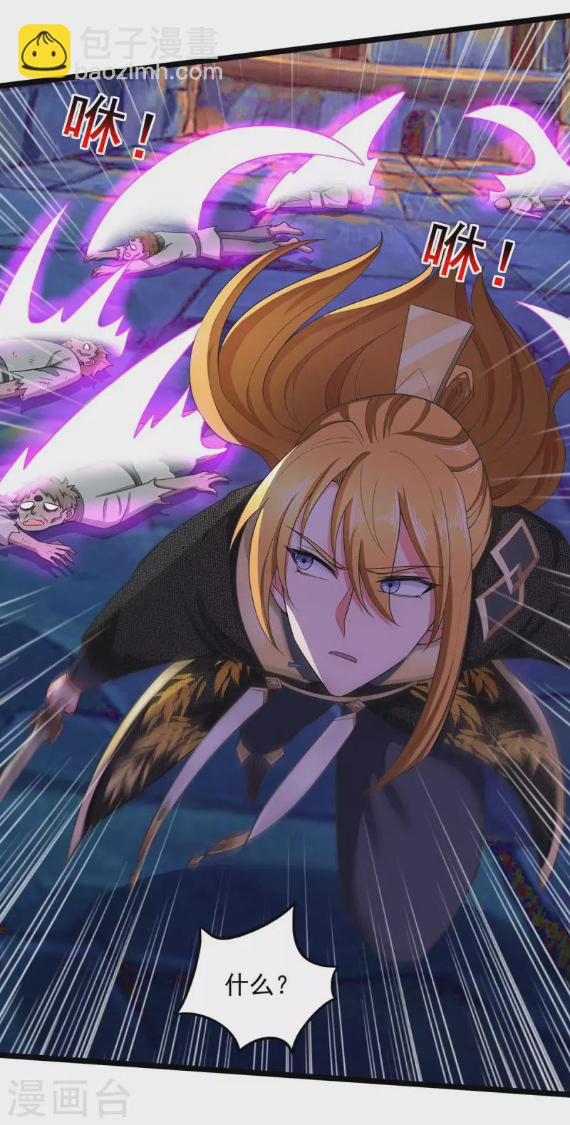 我有百萬技能點 - 第51話 天境之上 - 2