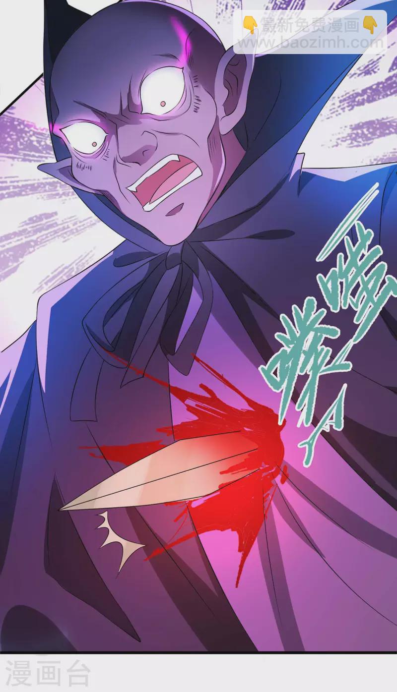 我有百萬技能點 - 第51話 天境之上 - 2