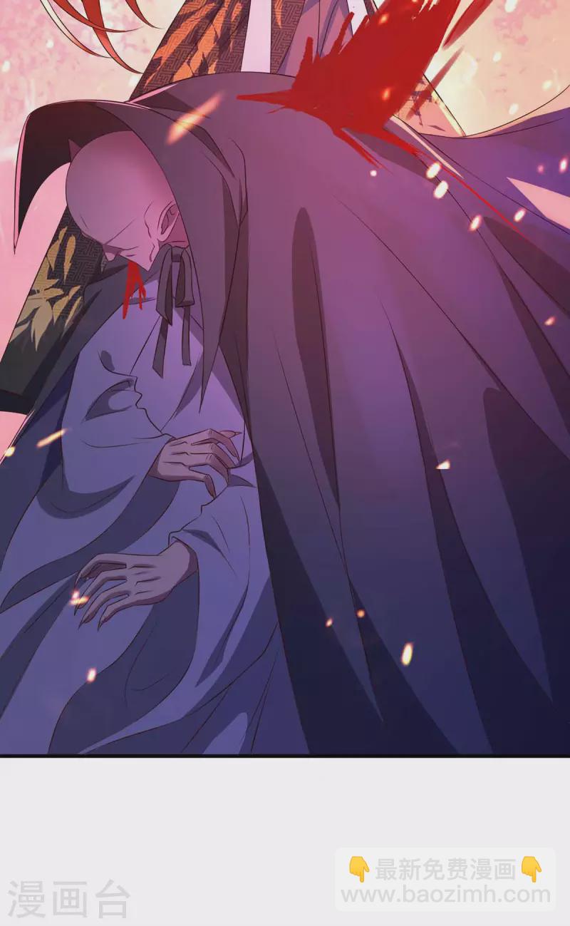 我有百萬技能點 - 第51話 天境之上 - 6